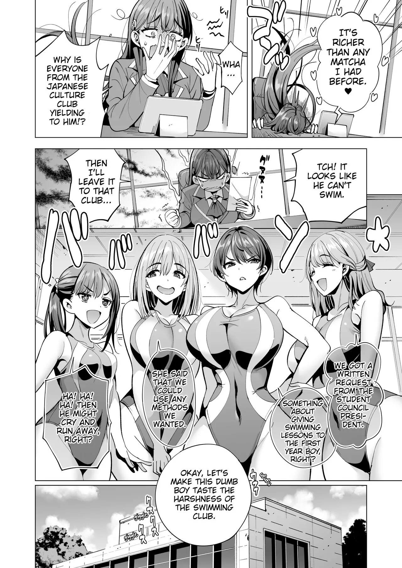 Incubus-ka Shita Ore ga JK Aite ni Gyakushuu Seikatsu!? 2 | Page 11