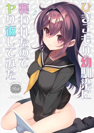 Hikikomori Osananajimi ni Osowareta no de Yarikaeshite Mita's main title page