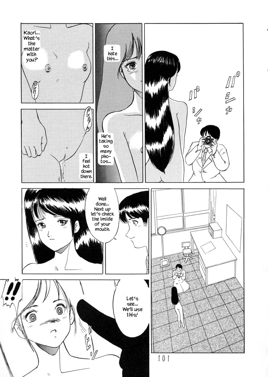 Afterschool with Wakabayashi Sensei | Wakabayashi Sensei no Houkago   Charging P14 Joukan) | Page 11