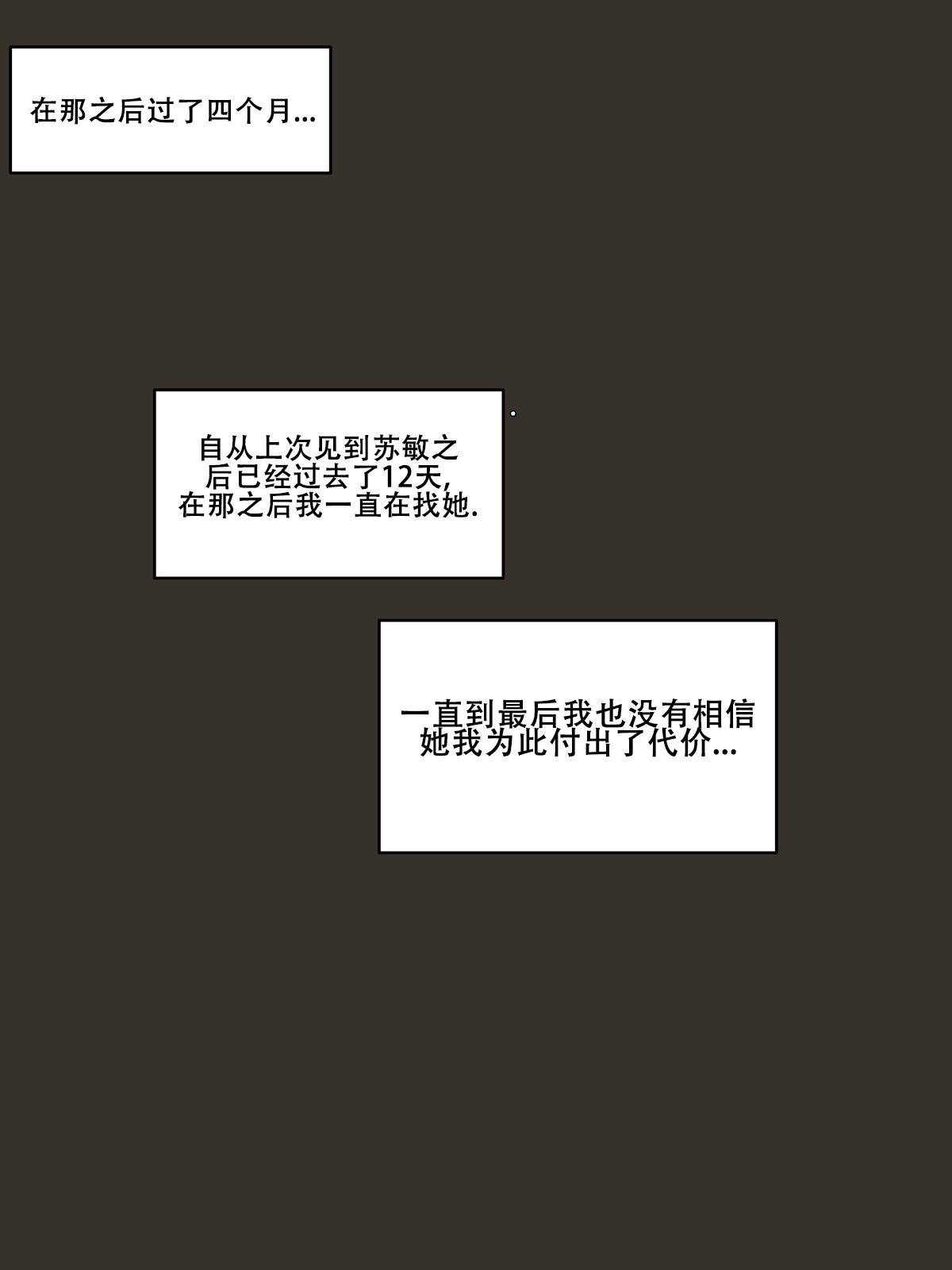 [laliberte] CHALLENGE - AFTER [Chinese] [老w个人汉化]'s first page