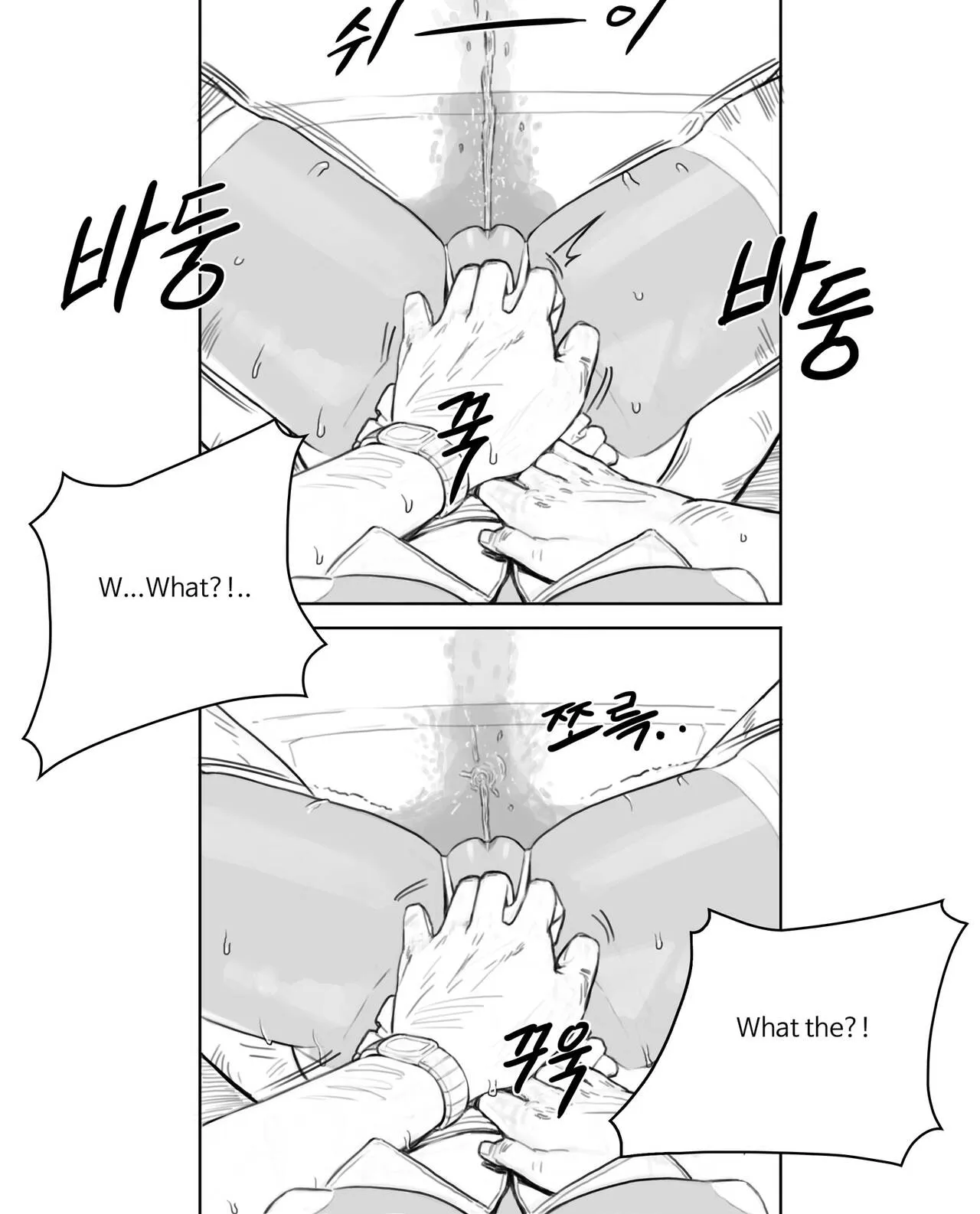 Rabi23 라비 Full 1-2 + extras | Page 55