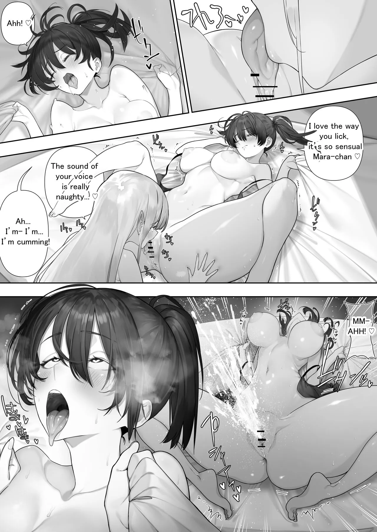 Futanari no Elf | Page 201