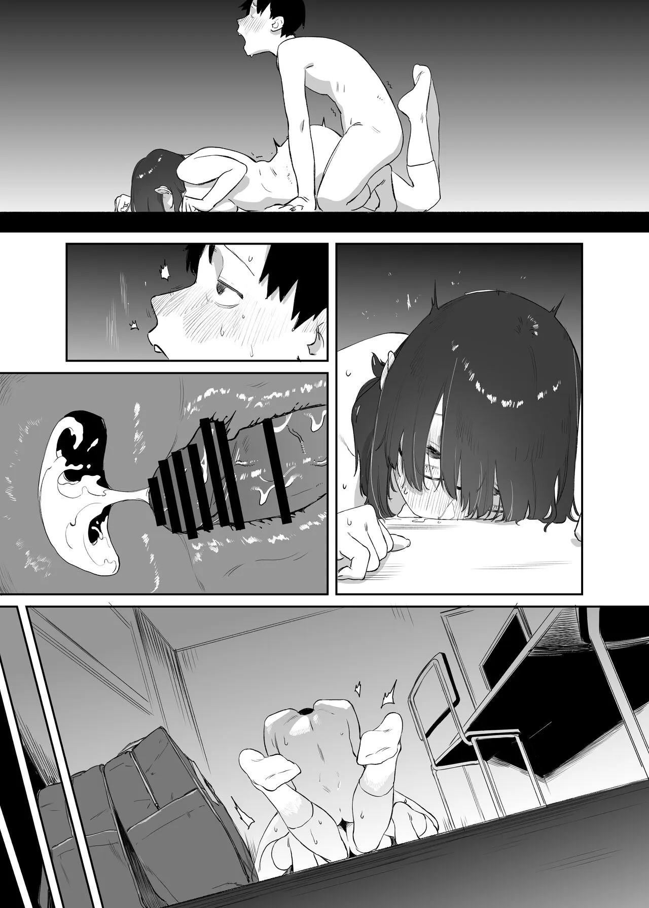 Yomenai Kimi to | Page 50