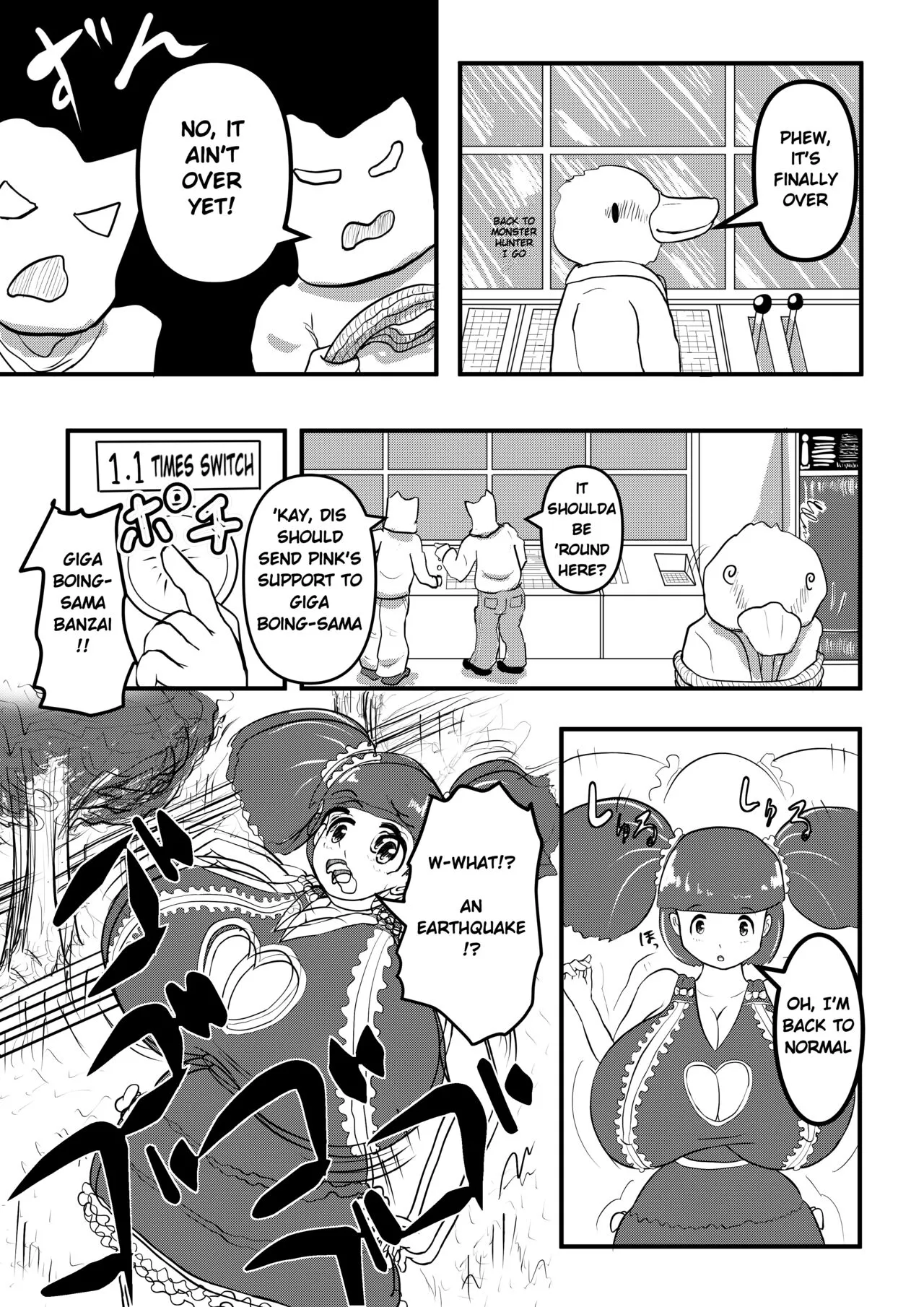 [Karuno Kamo] Ultra Pink vs Giga Boin if Version [English]'s first page