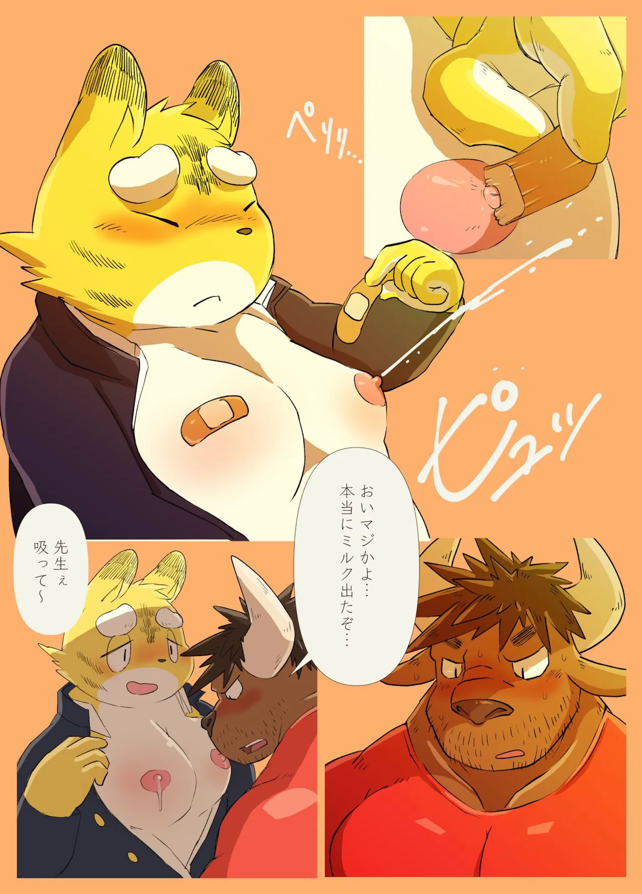 Muscular Bull Teacher & Chubby Tiger Student | Page 15