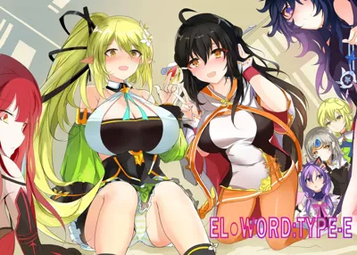 ELSWORD:TYPE-E's main title page