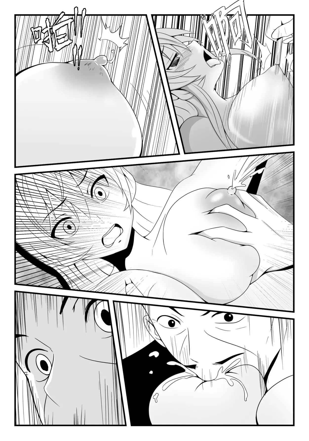 Shokugeki no Soma! Nagiri Erina no Nyotairyouri 2 | Food Wars! The female body 2 | Page 9