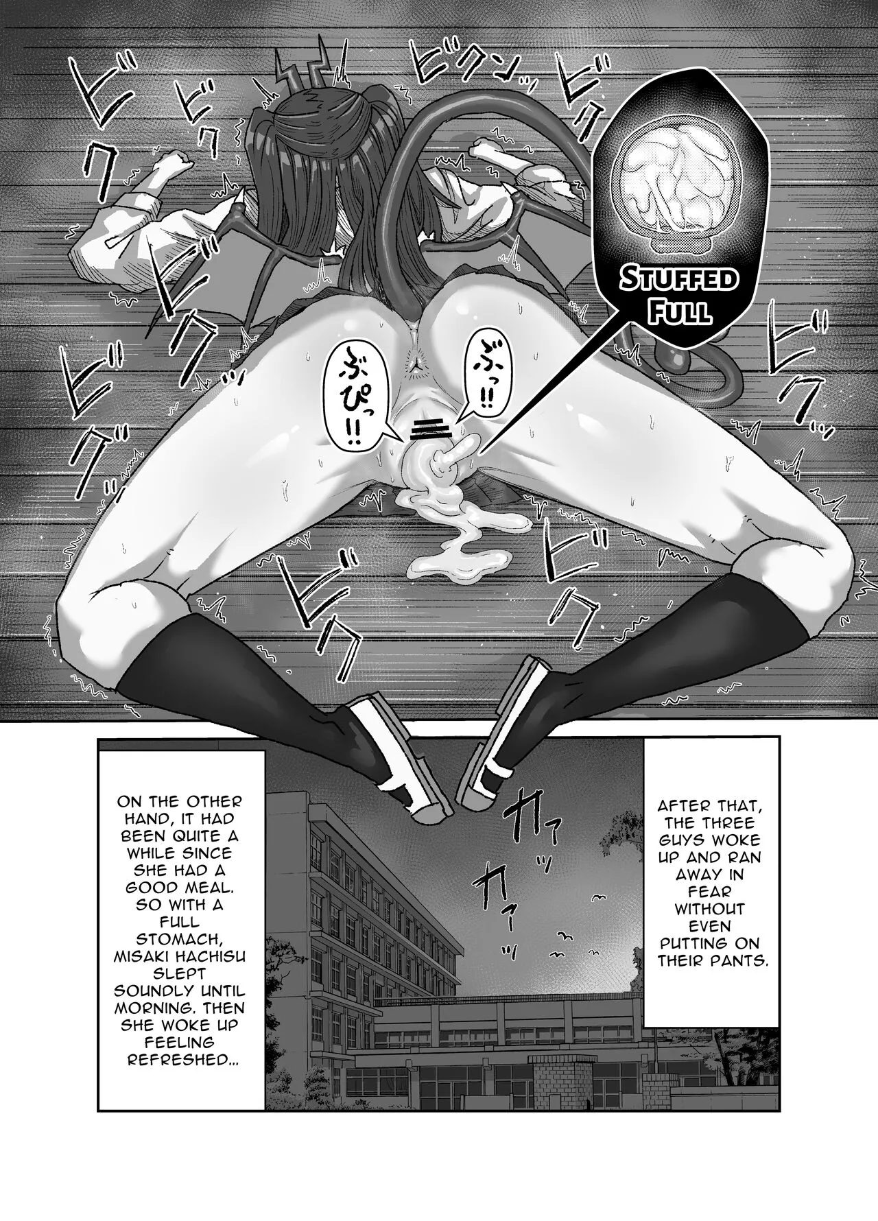 In kyasakyubasu ~Inma to Ijigen ni Tsunagaru Ana~ | Gloomy Succubus ~glory hole connected to another dimension~ | Page 34