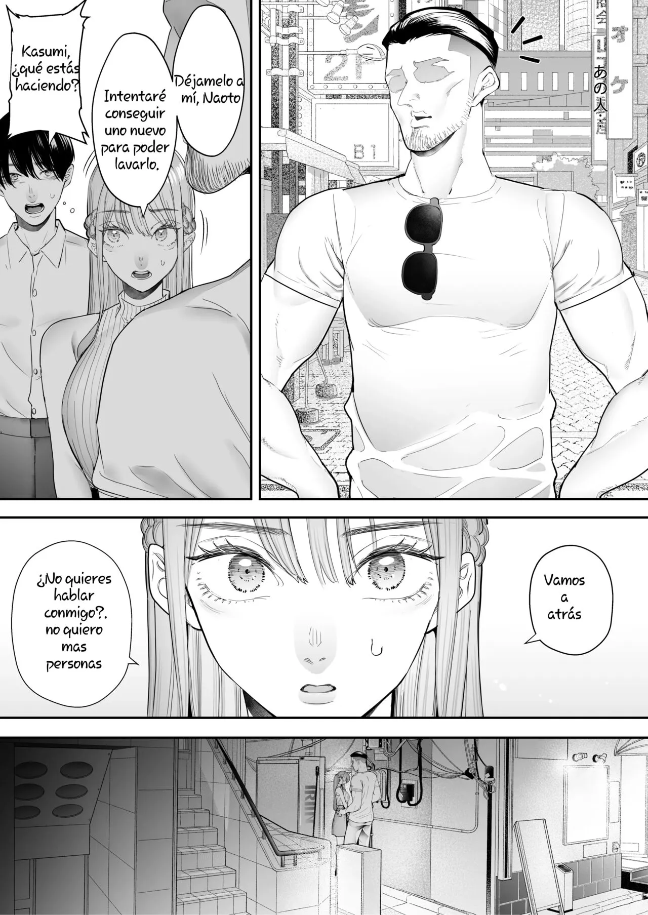 Boku wa Tsuma ga Netorare Nando mo Ikasareru Sugata o Mitsuzuketa. Soushuuhen | Seguí viendo cómo me ponían los cuernos mi esposa y la hacían correrse una y otra vez. completa | Page 101