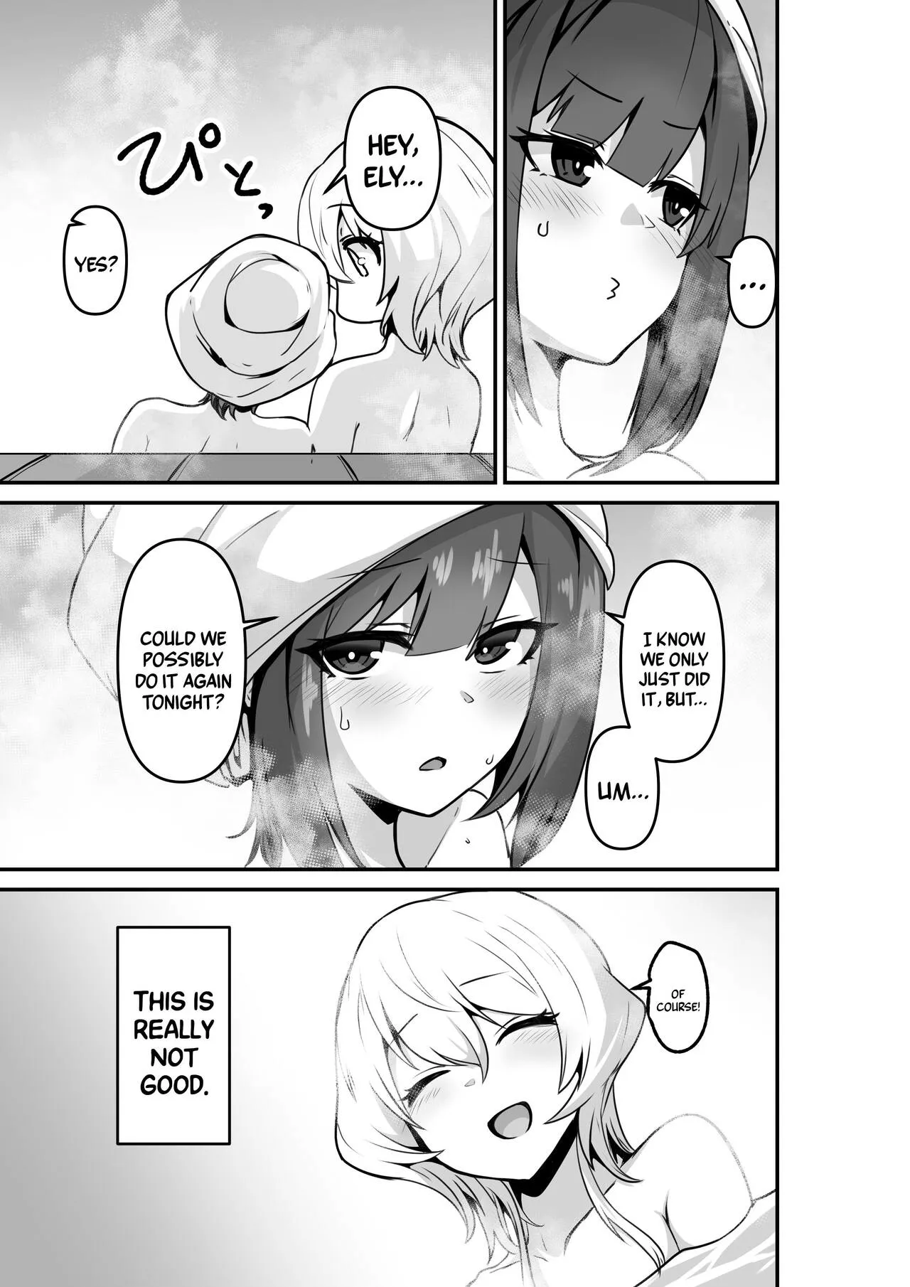 Ii kara Watashi o Dakinasai!! | Listen! Now You're Going To Sleep With Me! | Page 19