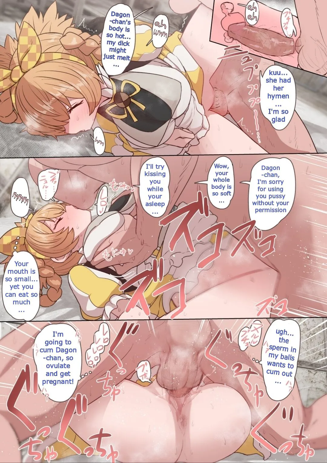 Dagon-chan Haramasetai + Dagon-chan Mob Sao Muchi Ecchi Manga | Page 9