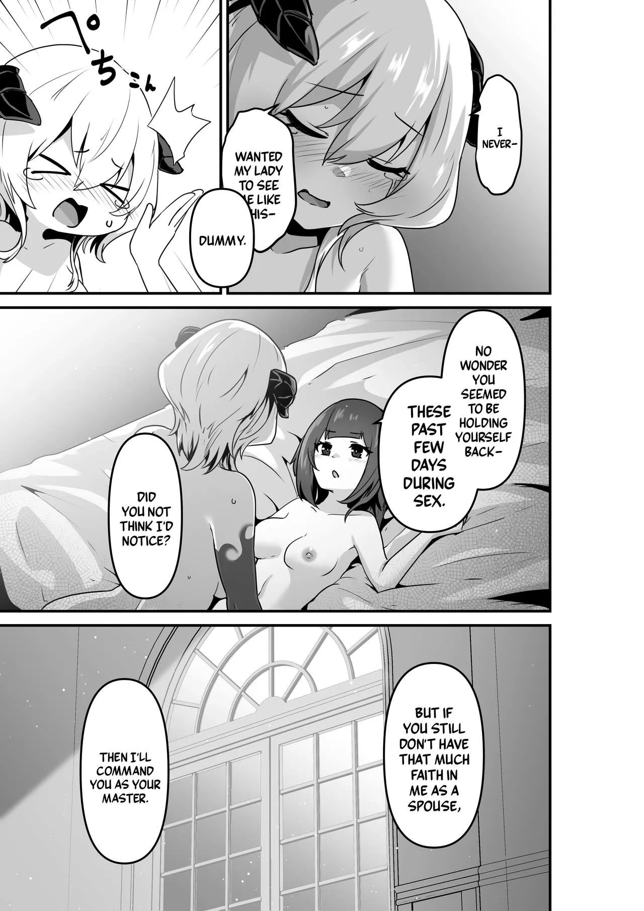 Ii kara Watashi o Dakinasai!! | Listen! Now You're Going To Sleep With Me! | Page 27