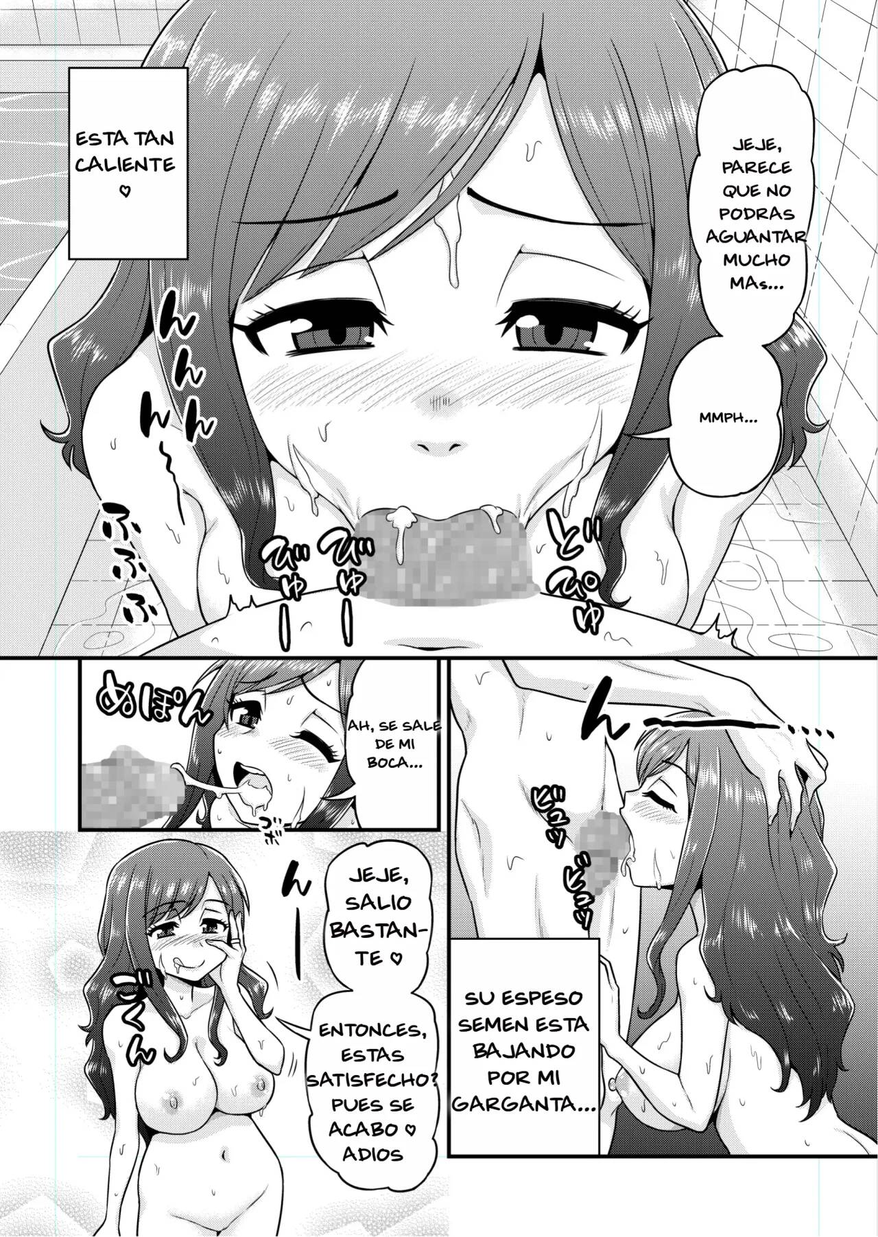 Uwaki Hitozuma Nama Nakadashi Ottori Seiso Kakure Inran Hitozuma to Okute Dotei Otaku-kun | Married woman receives a creampie from an Otaku | Page 13