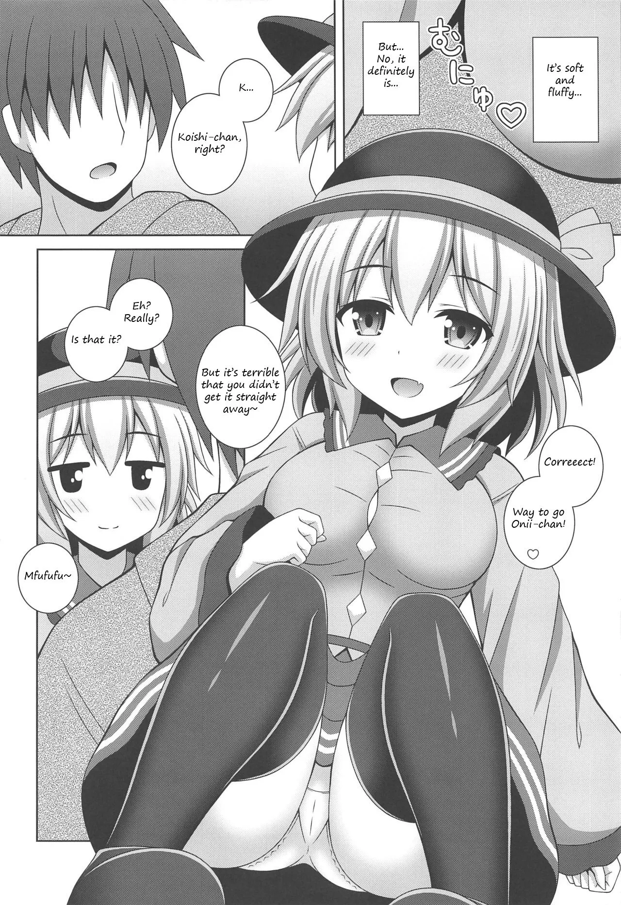 Fuwatoro Koishi-chan | Fluffy Koishi-chan | Page 3