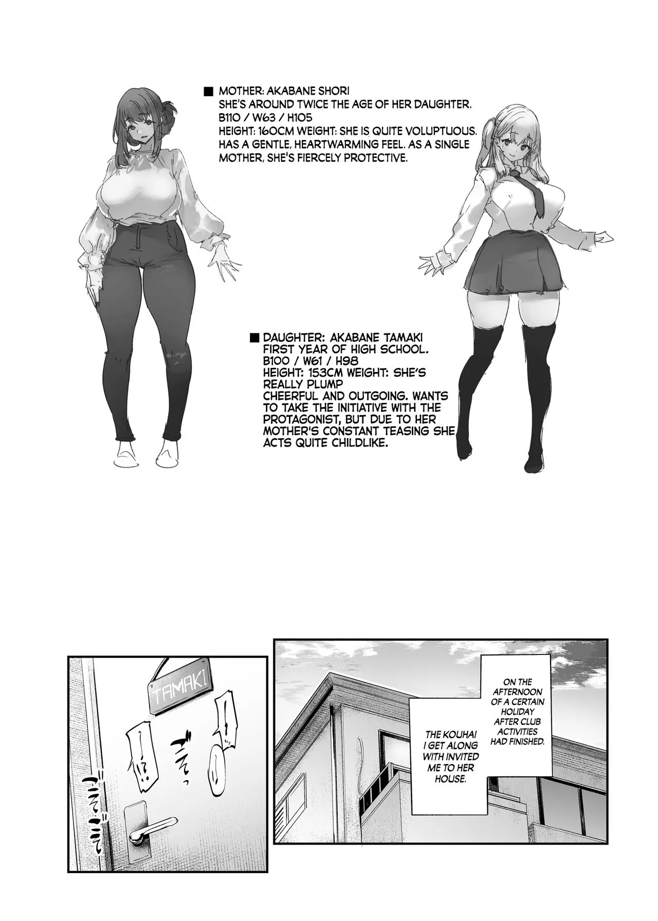 Boku to Kanojo to Kanojo no Haha to | Her, her Mom, and Me | Page 5