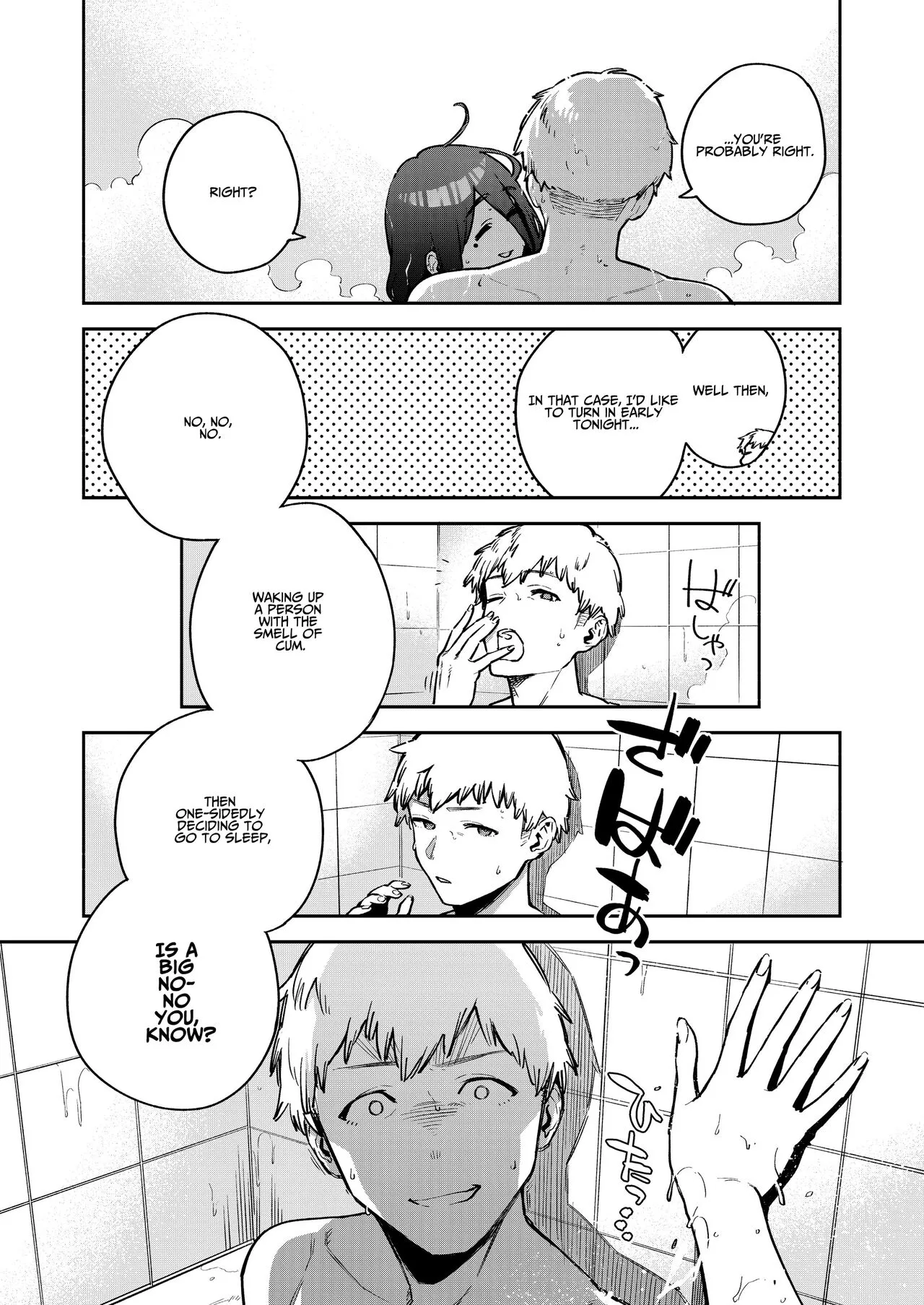 Tonari no Ayane-san Bangai Reinoheya Hen | My Neighbor Ayane Side Story ~THAT Room~ | Page 40