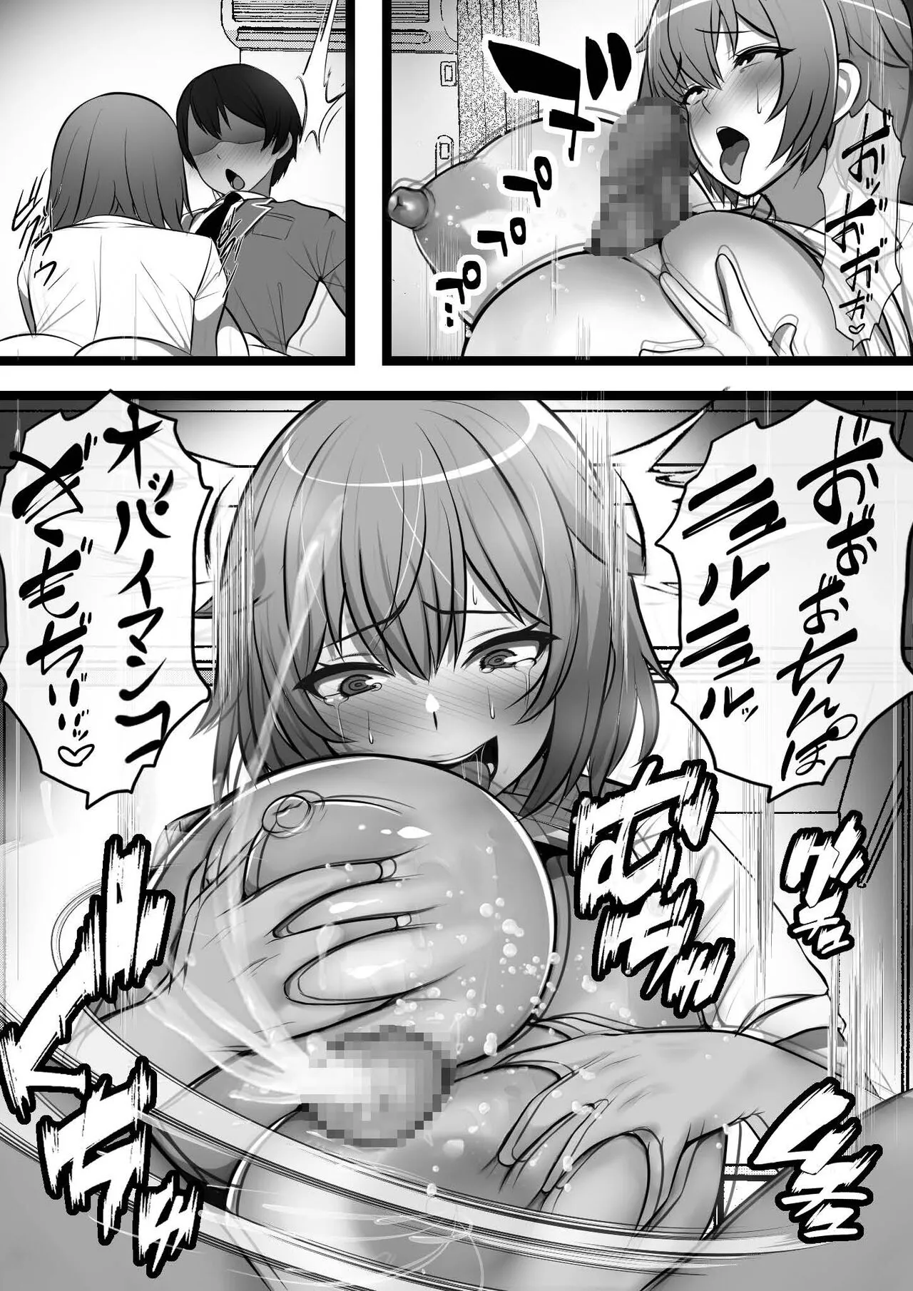 Uraroji no Bitch Jidou Hanbaiki de Classmate o Katte Mita | Page 34