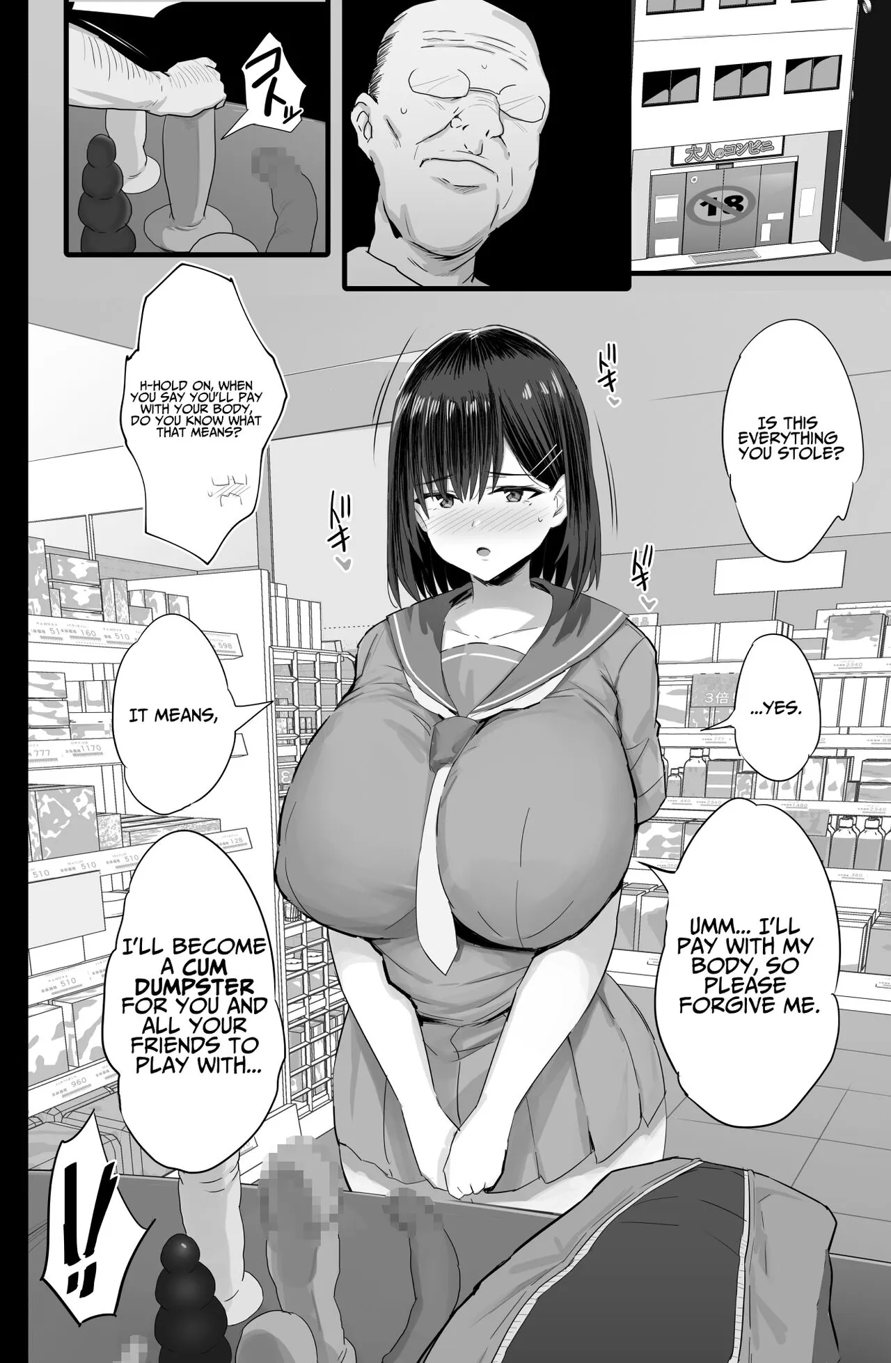 Nikubenki Ganbou JK. | Cumdump Aspirant | Page 9