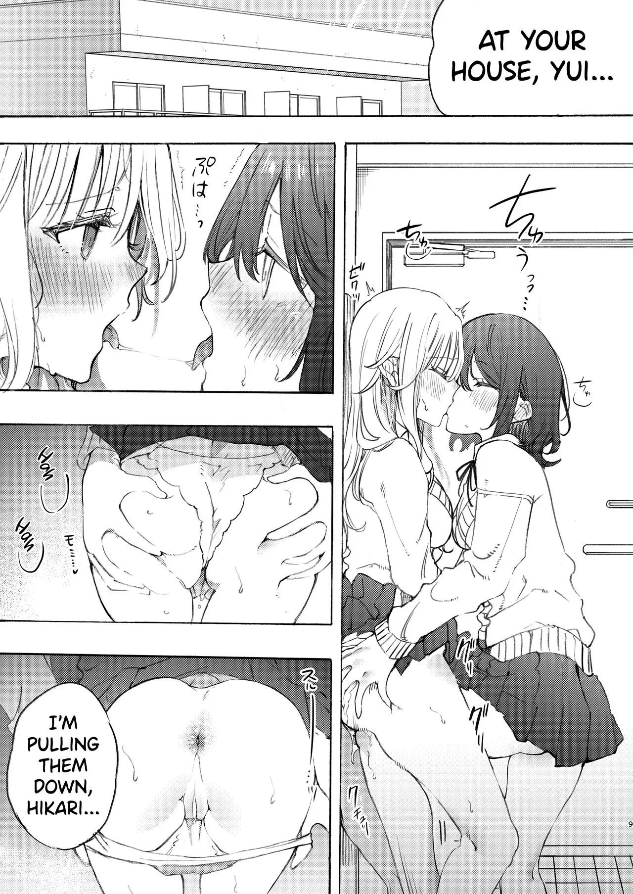 Osananajimi to Ecchi de Nakanaori | Making up with a Childhood Friend with sex | Page 9