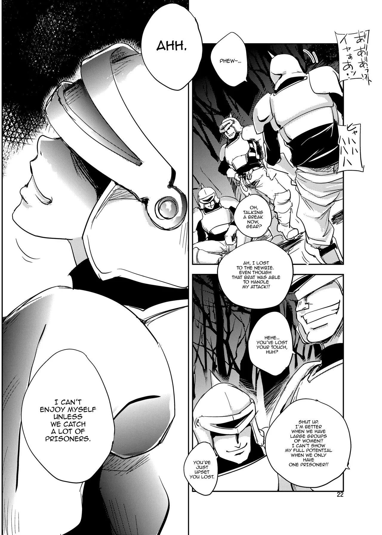 GRASSEN'S WAR ANOTHER STORY Ex #05 Node Shinkou V | Page 21