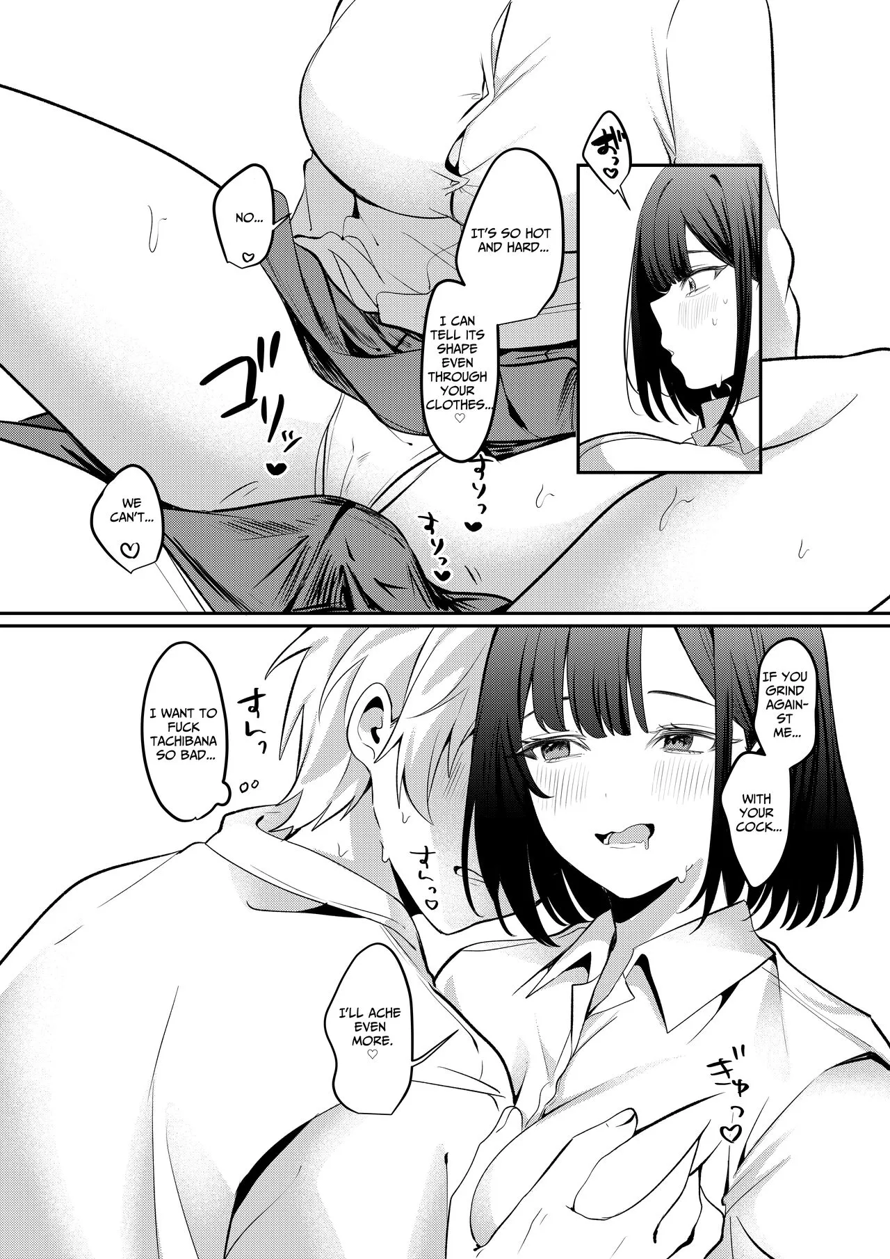 Sex Shinai to Derarenai Heya ni Seiso na Anoko to Tojikomerareru | Trapped in a Sex-Locked Room with that Prim & Proper Girl | Page 45