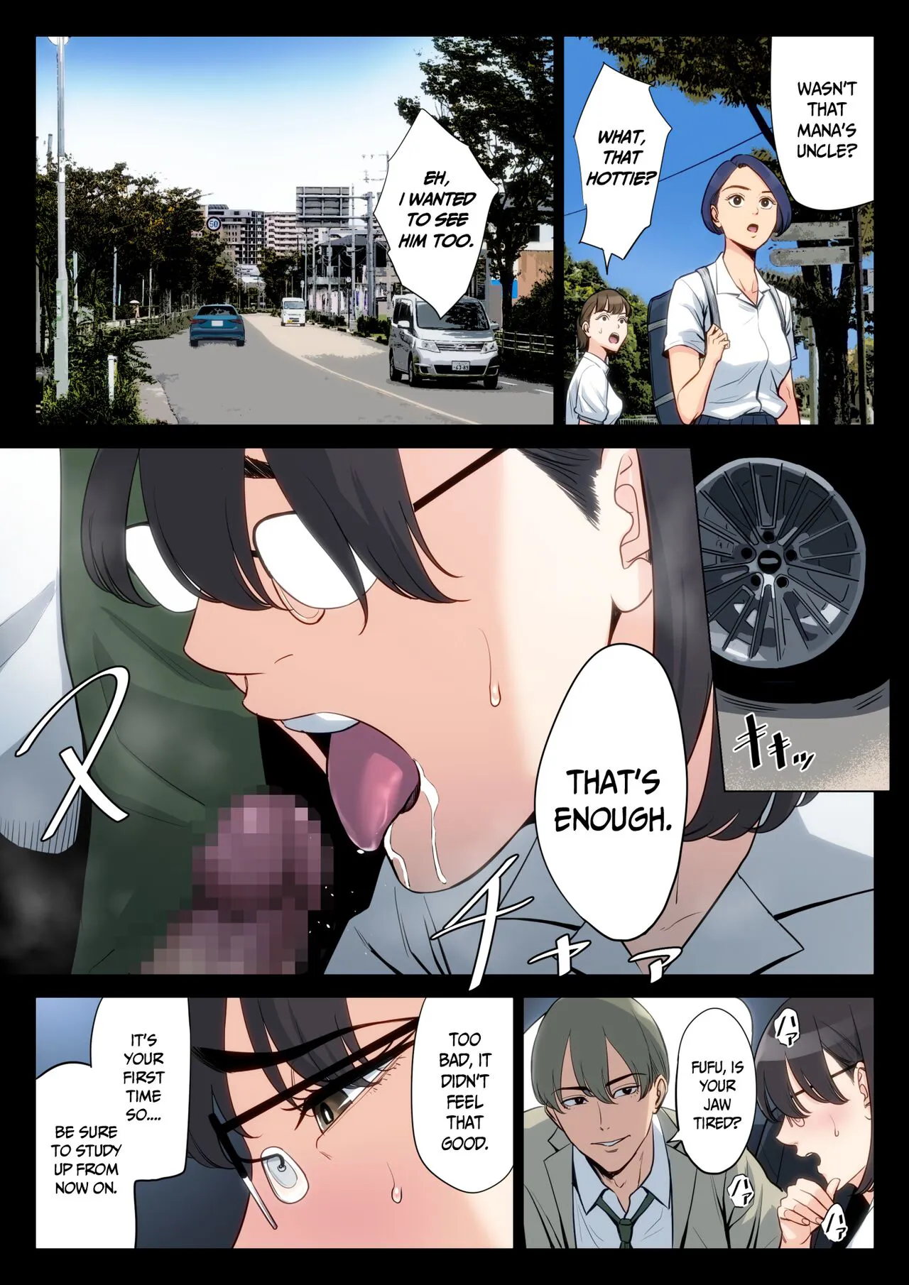 Watashi, Oji, Haha. | Page 58