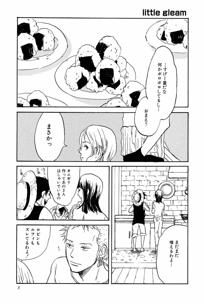 Doujinshi Selection Nobara Aiko | Page 6