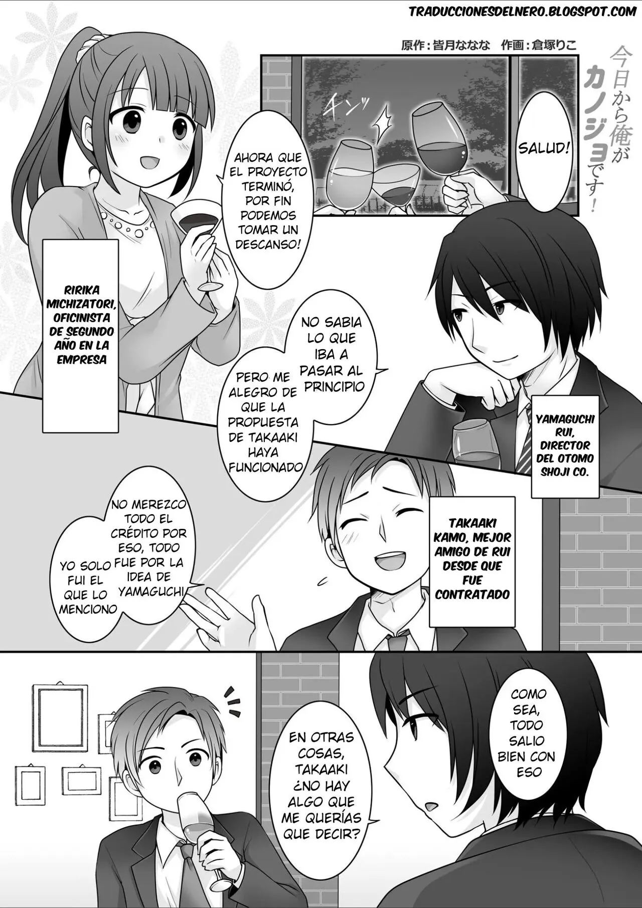 Kyou kara Ore ga Kanojo desu! | Apartir de hoy, Yo soy la novia! | Page 2