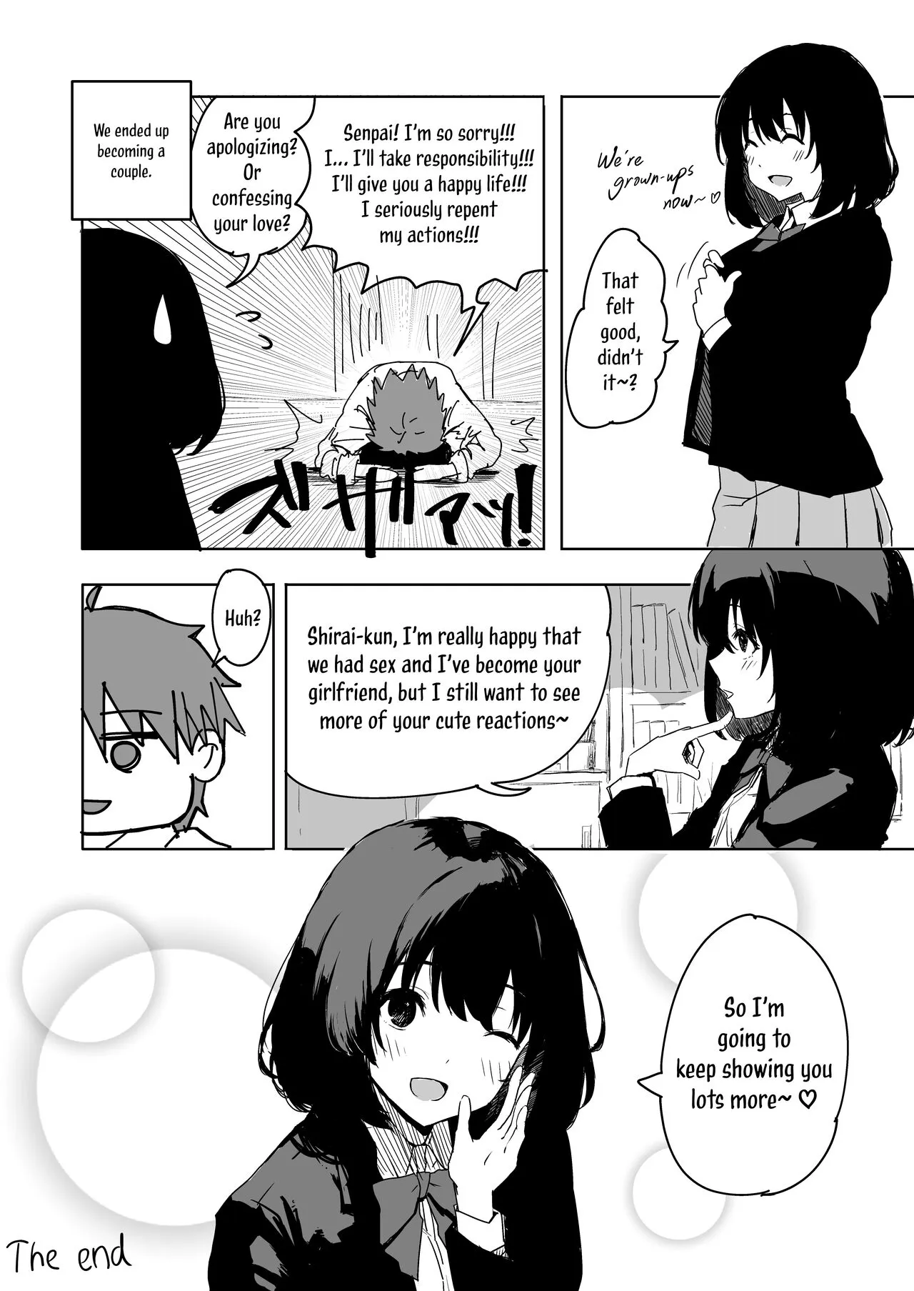 Sakuraba Senpai wa Misetagari | Sakuraba-Senpai Likes to Expose Herself to Me | Page 15