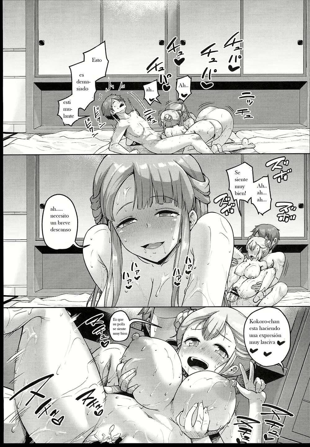 Kyonyuu no Oyako ni Osewa ni Nattemasu 1-4 | Page 88