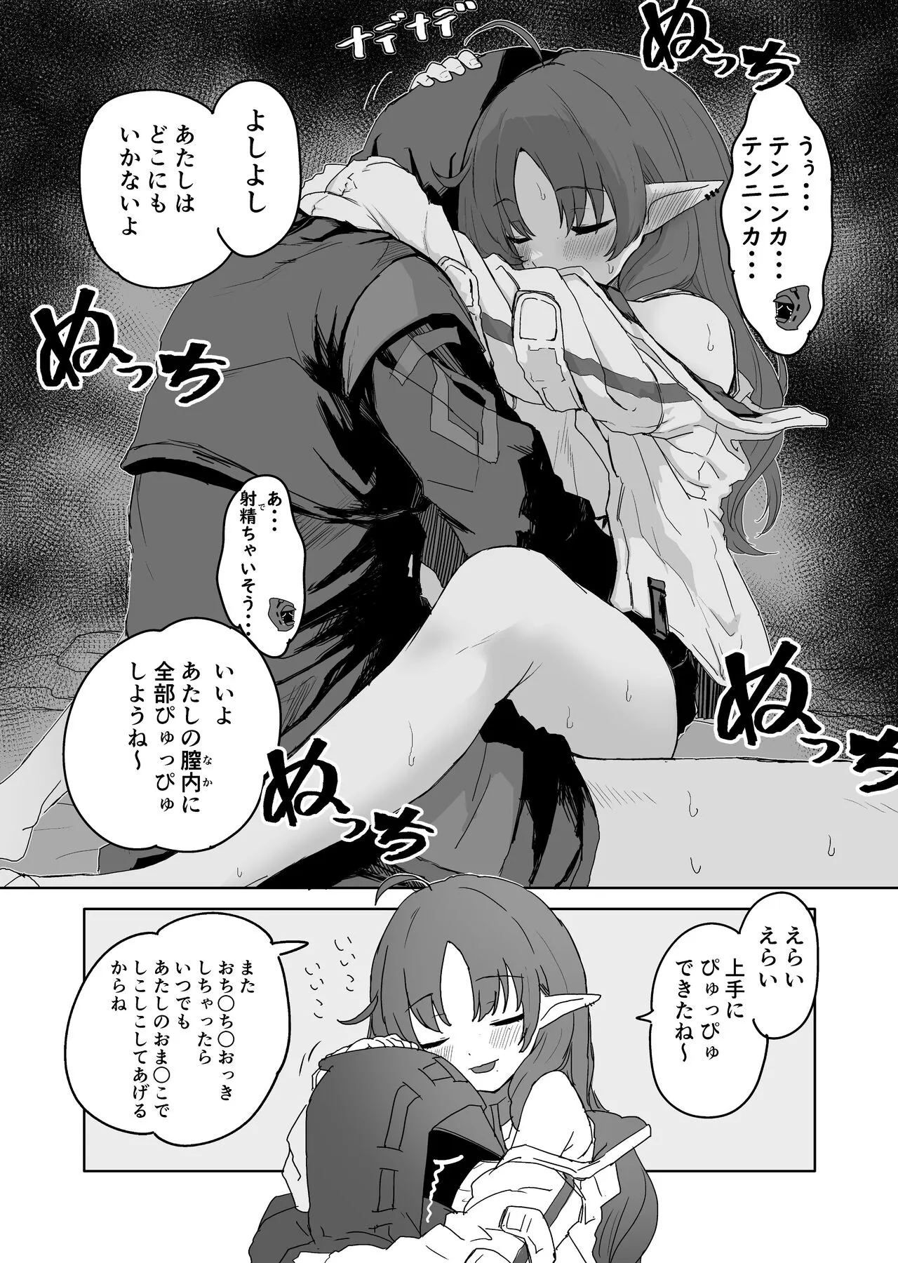 Twitter collection | Page 40