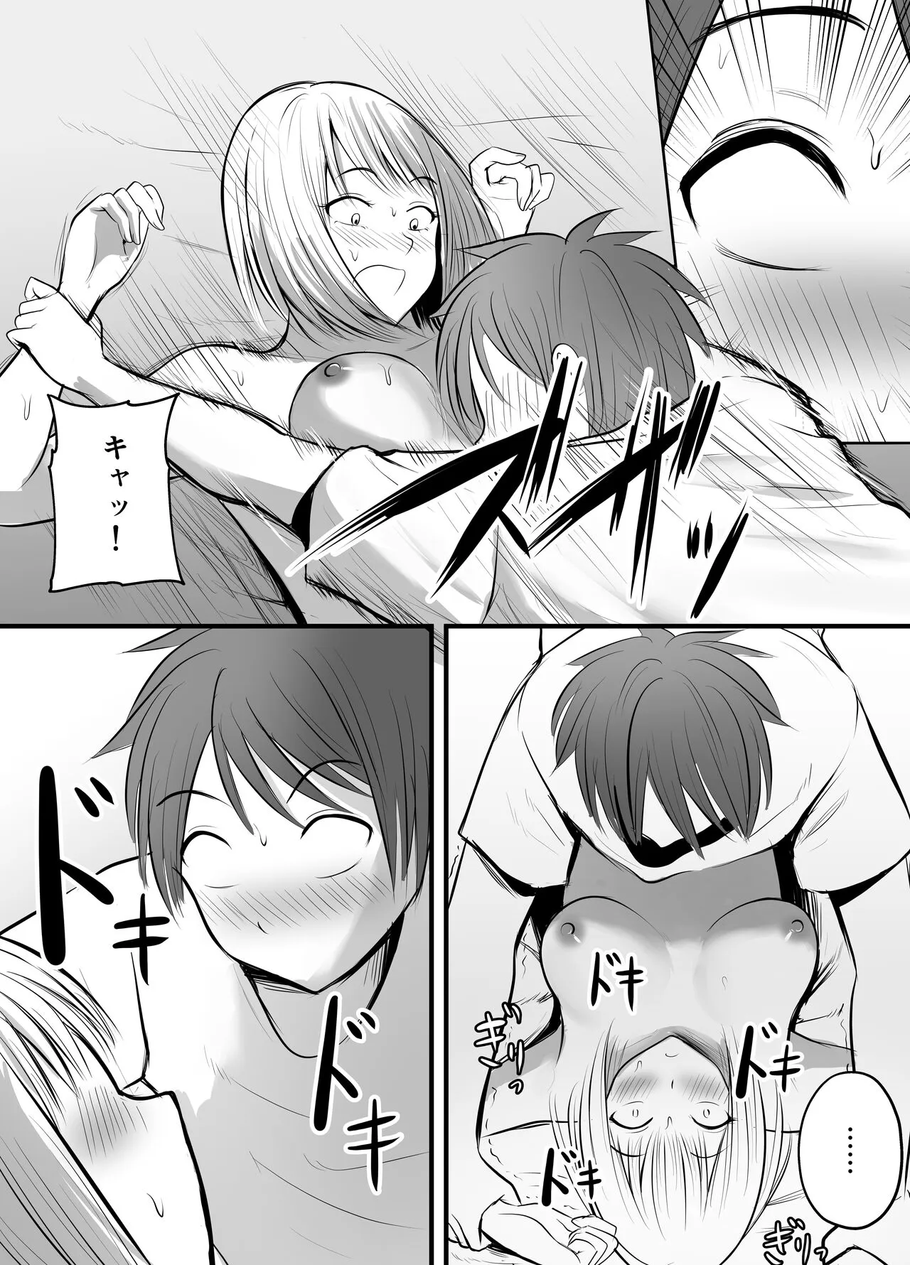 Appli de Macching shita Katabutsu na Moto Tannin Onna Kyoushi to Tsukiaimashita! 3 | Page 33