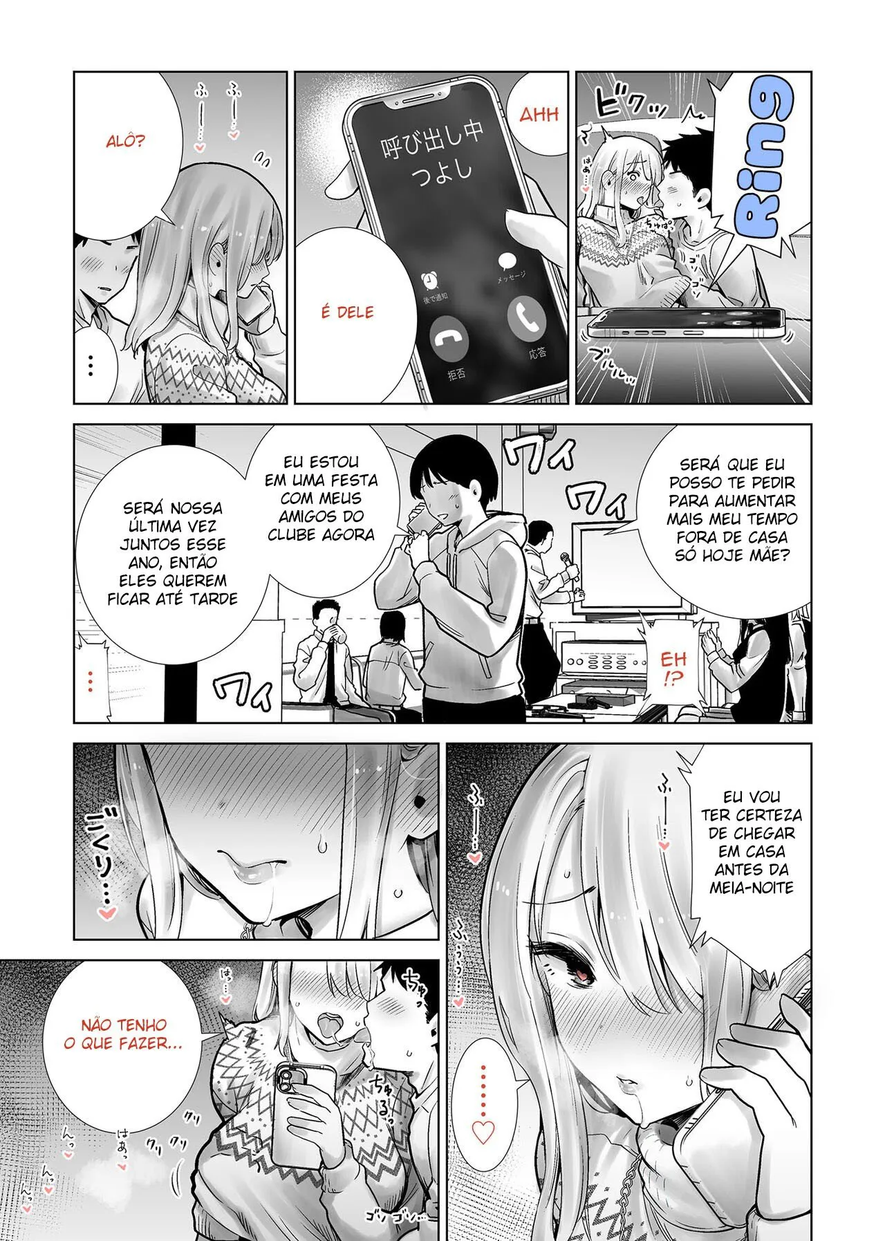 Tomodachi no Mama ga Boku no Dekachin de Ikimakutta Christmas Eve | Page 5