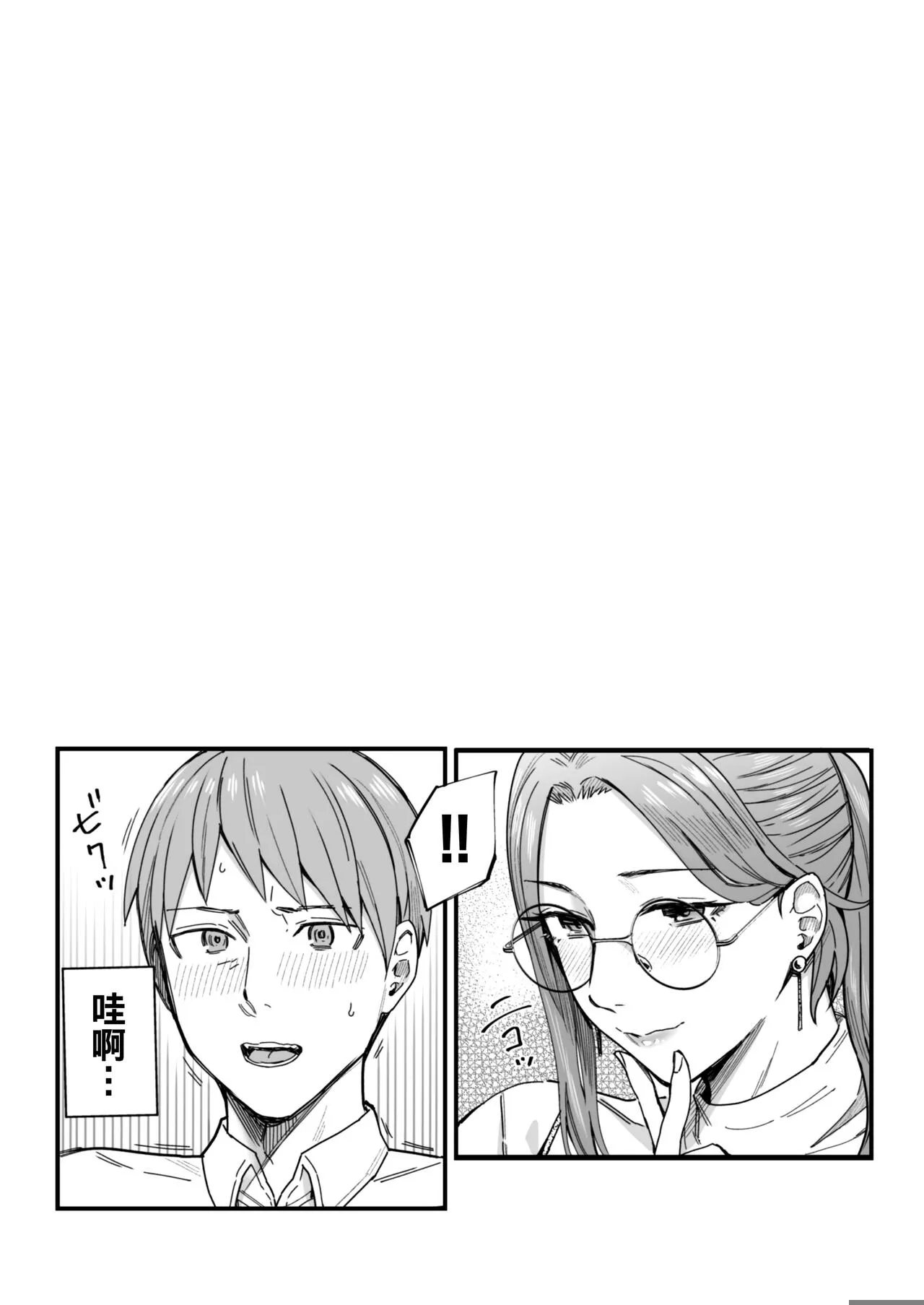 Shiranai Josei kara Gazou Kyouyuu de Eroi Jitori ga Okuraretekita Hanashi | Page 54