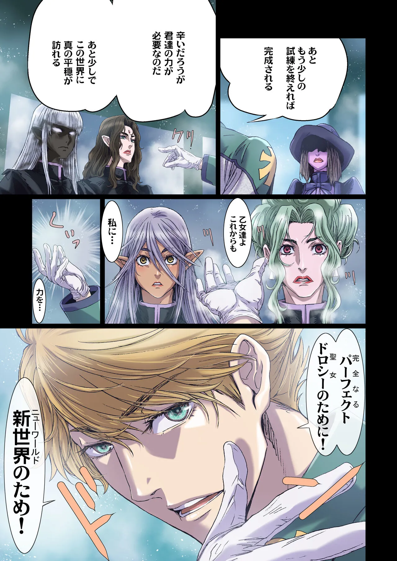 Other Zone 10 | Page 11