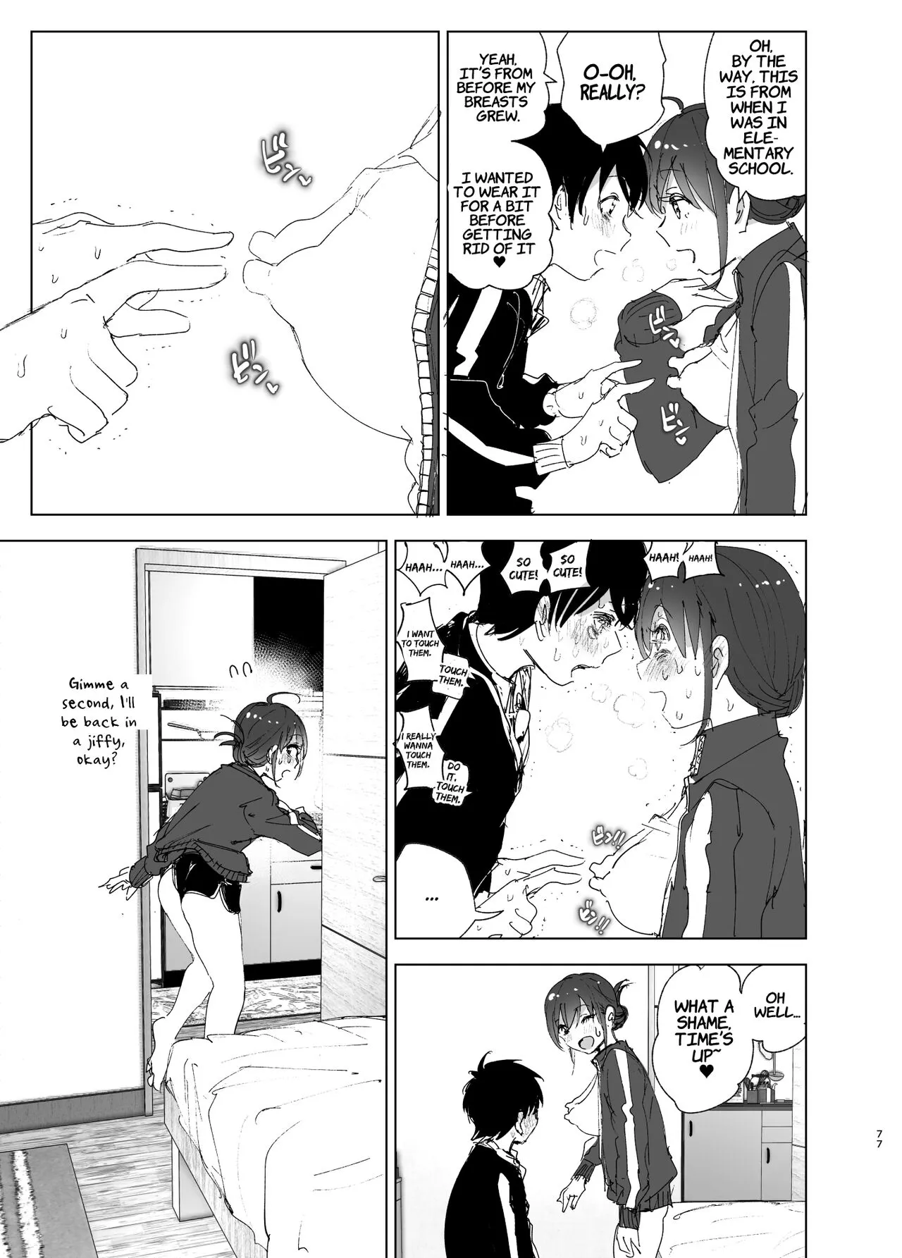 Onii-chan no Koto ga Daisuki!! na Imouto no Hanashi | The Story Of A Little Sister That Loves Her Big Brother | Page 76