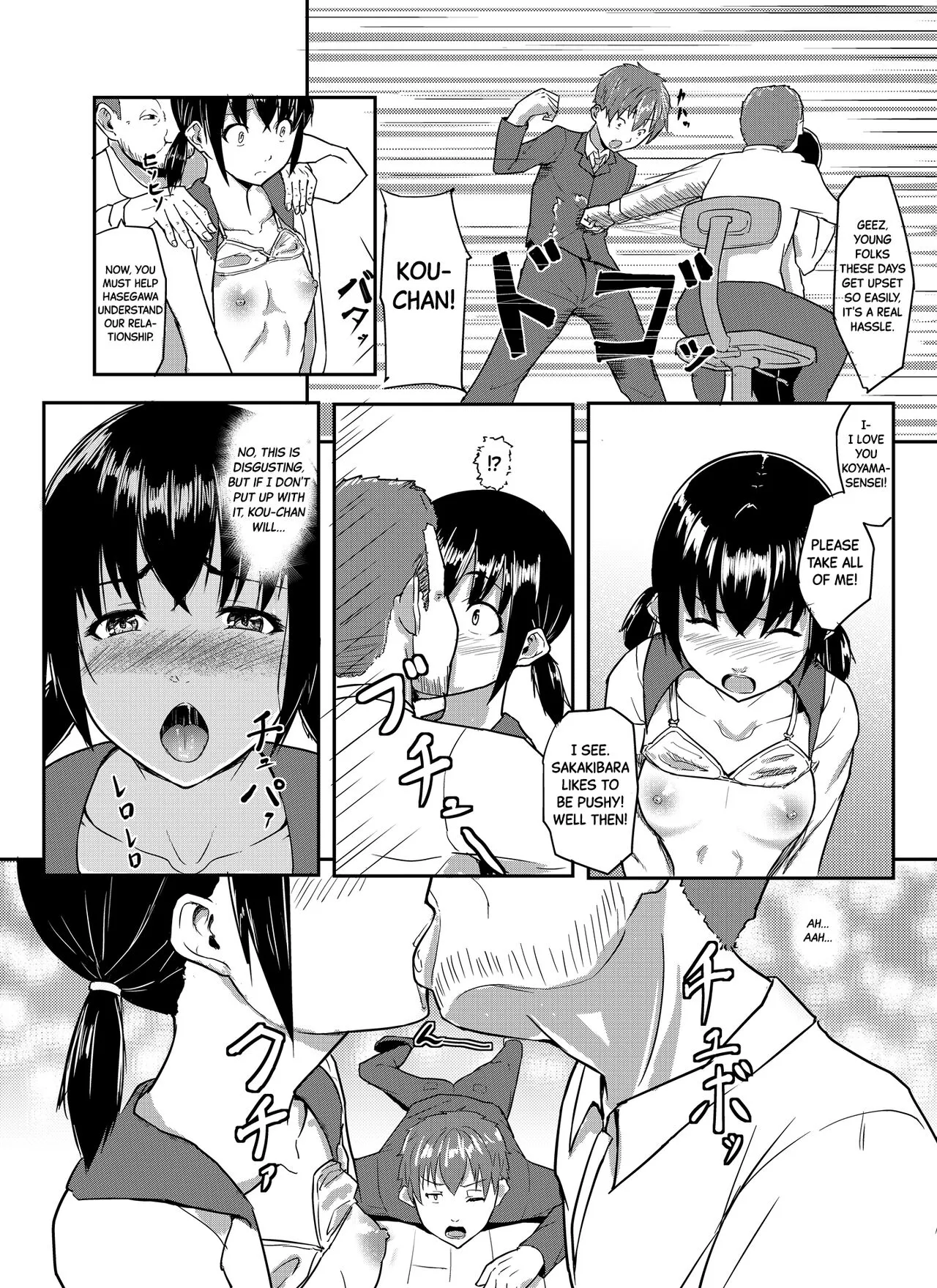 Chuunen Kyoushi ni Netorareta Osananajimi | Childhood Friend Cuckolded by a Middle-aged School Teacher | Page 8