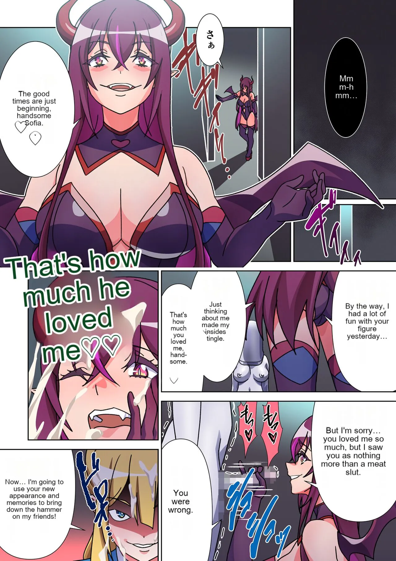 Moreugesseoyo ni Sareta Kanojo to, Saikyou Succubus ni Natta Ore | The girl who was turned into Morgessoyo and me who became the strongest succubus | Page 20