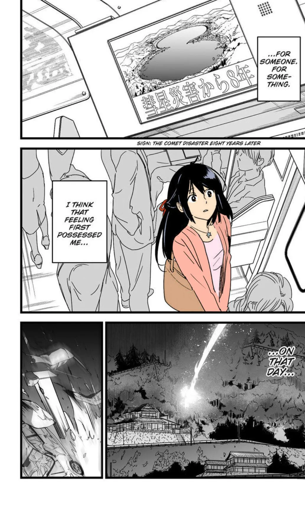 Kimi no Na wa. - & and & - Mitsuha Miyamziu & Teshigawara Katsuhiko | Page 93