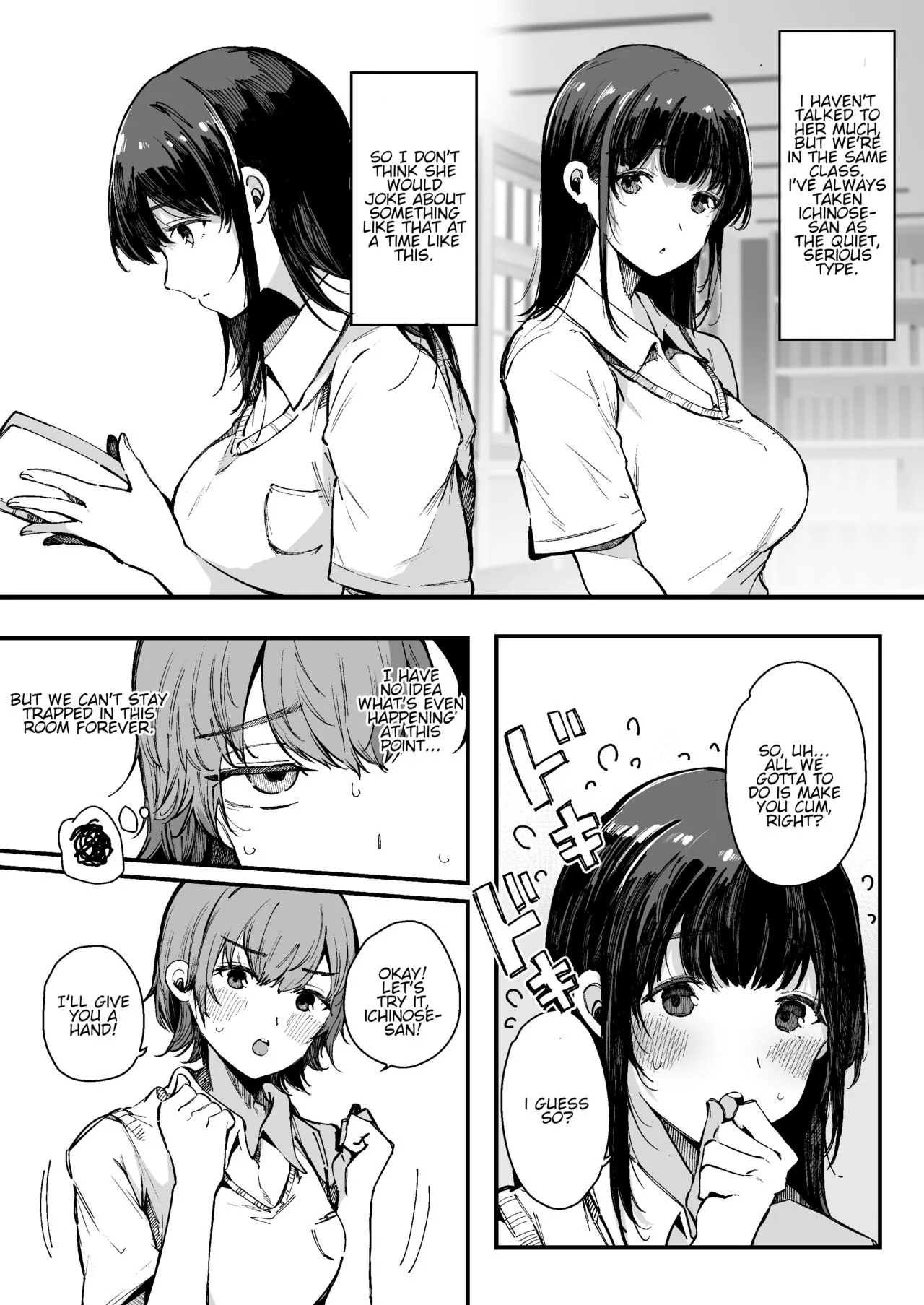 The room you can't leave until you ejaculate┃Shasei Shinai to Derarenai Heya | Page 7