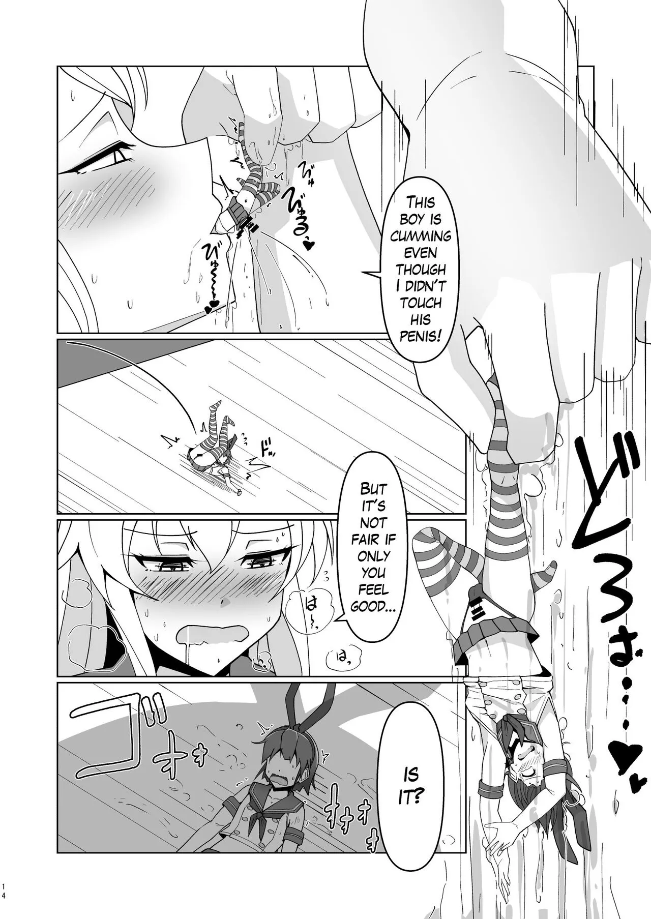 Shimakaze Saturation | Page 14