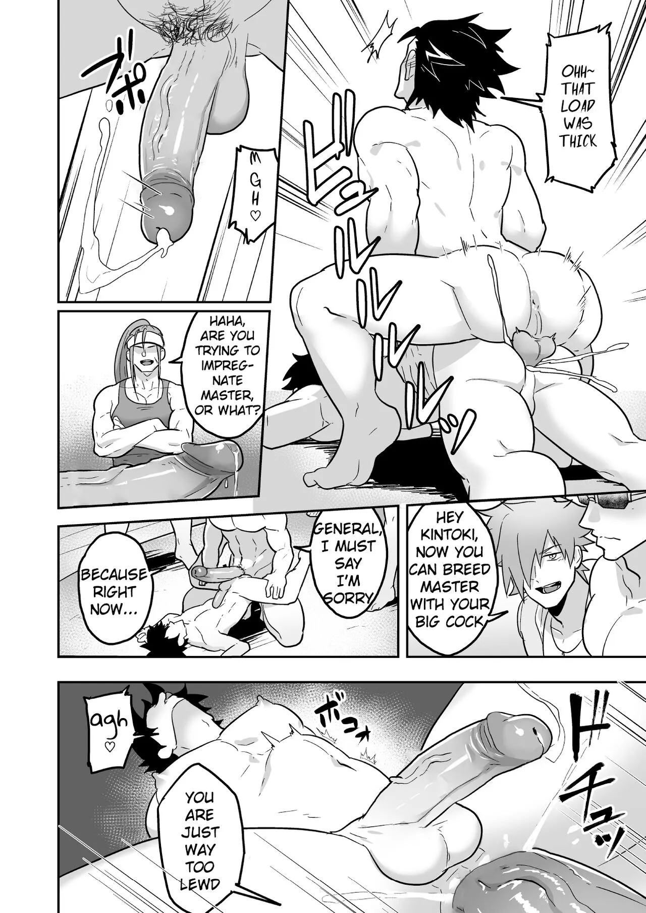 Atama o Karappo ni Shite Yomu FateGO SKB Hon 2   {A.R} | Page 8