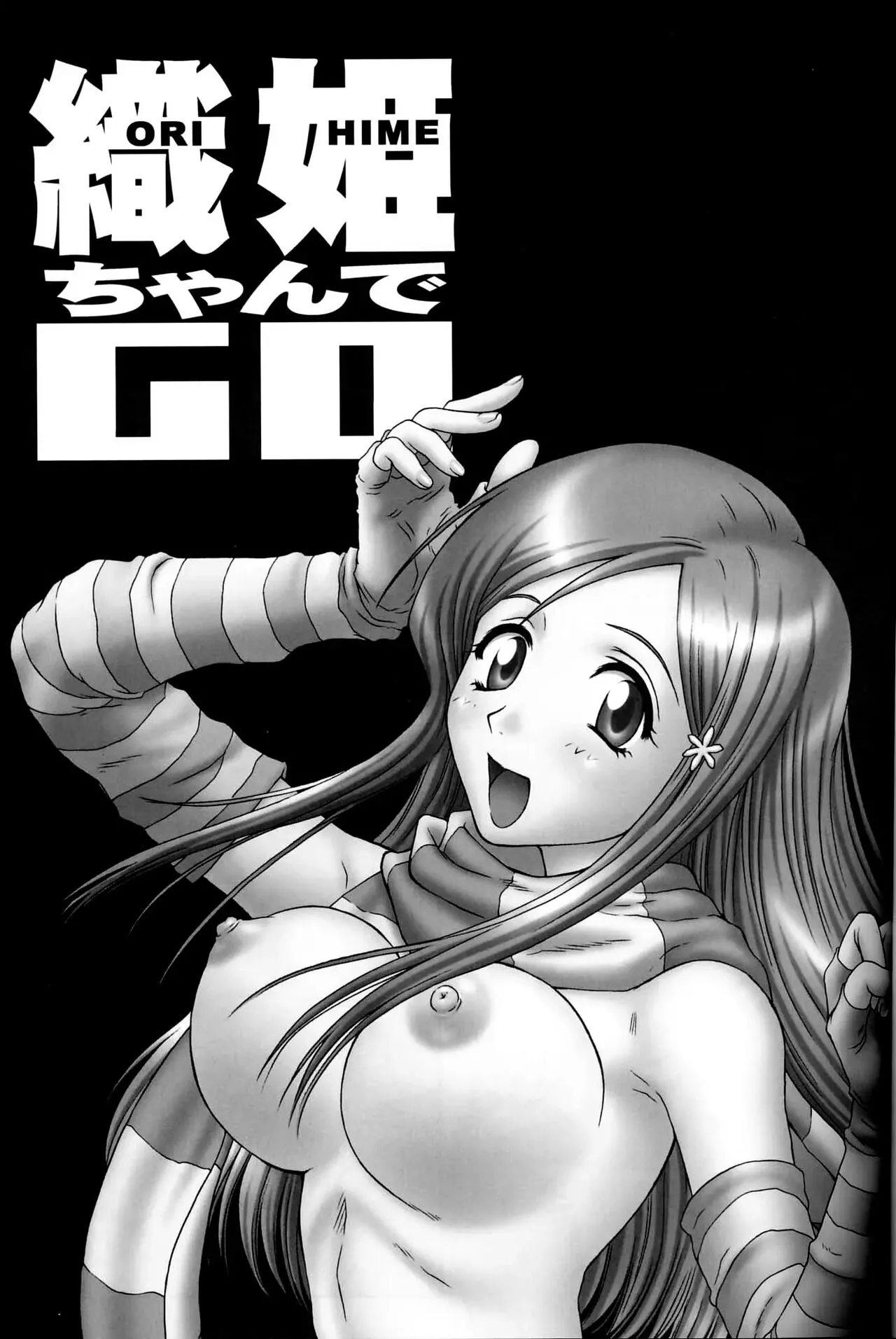 Orihime-chan de Go | Page 2