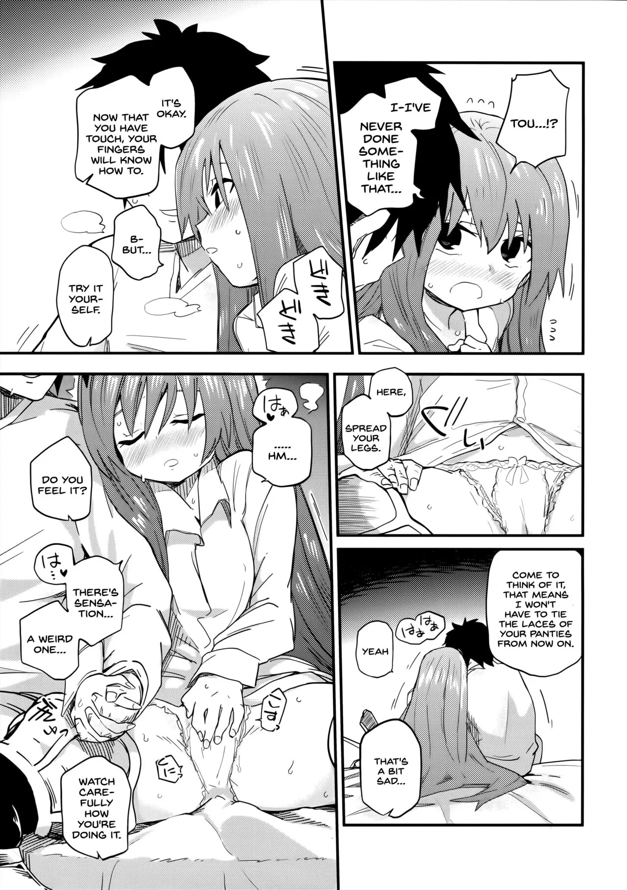 Melt ga Kanjiru Hon. | Page 11