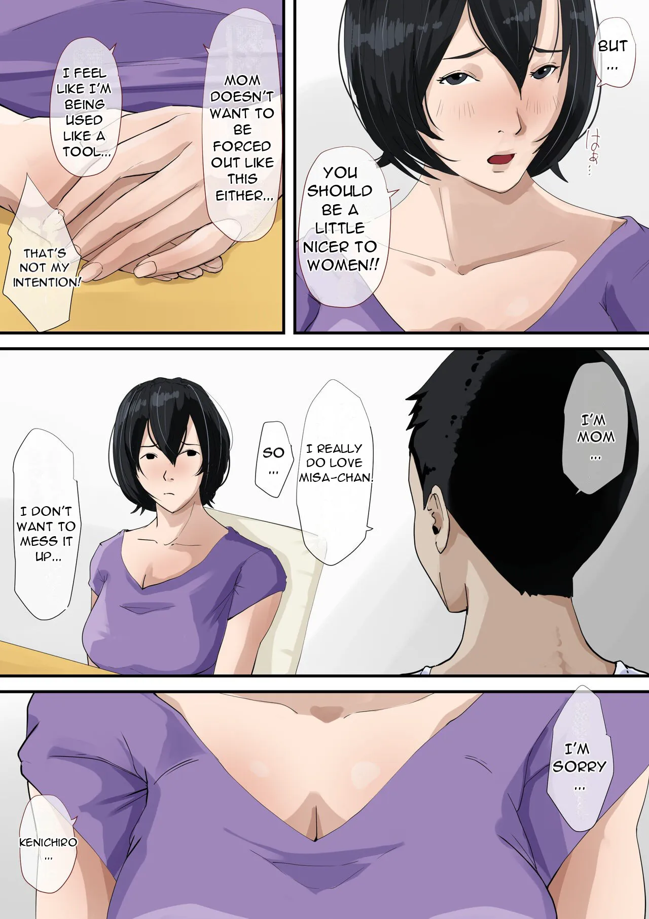 Okaa-san to Tsukiattemasu. | I'm dating my mother | Page 16