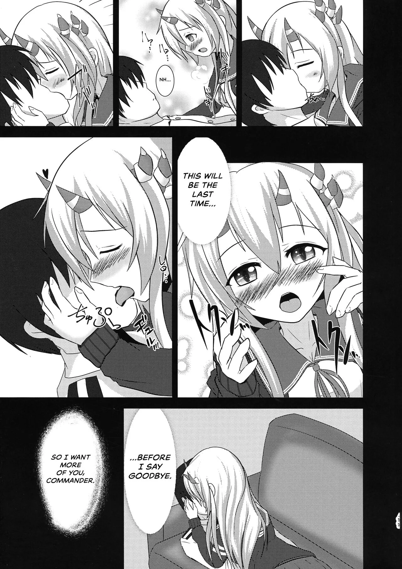 Kisaragi Memory   {Hennojin} | Page 11