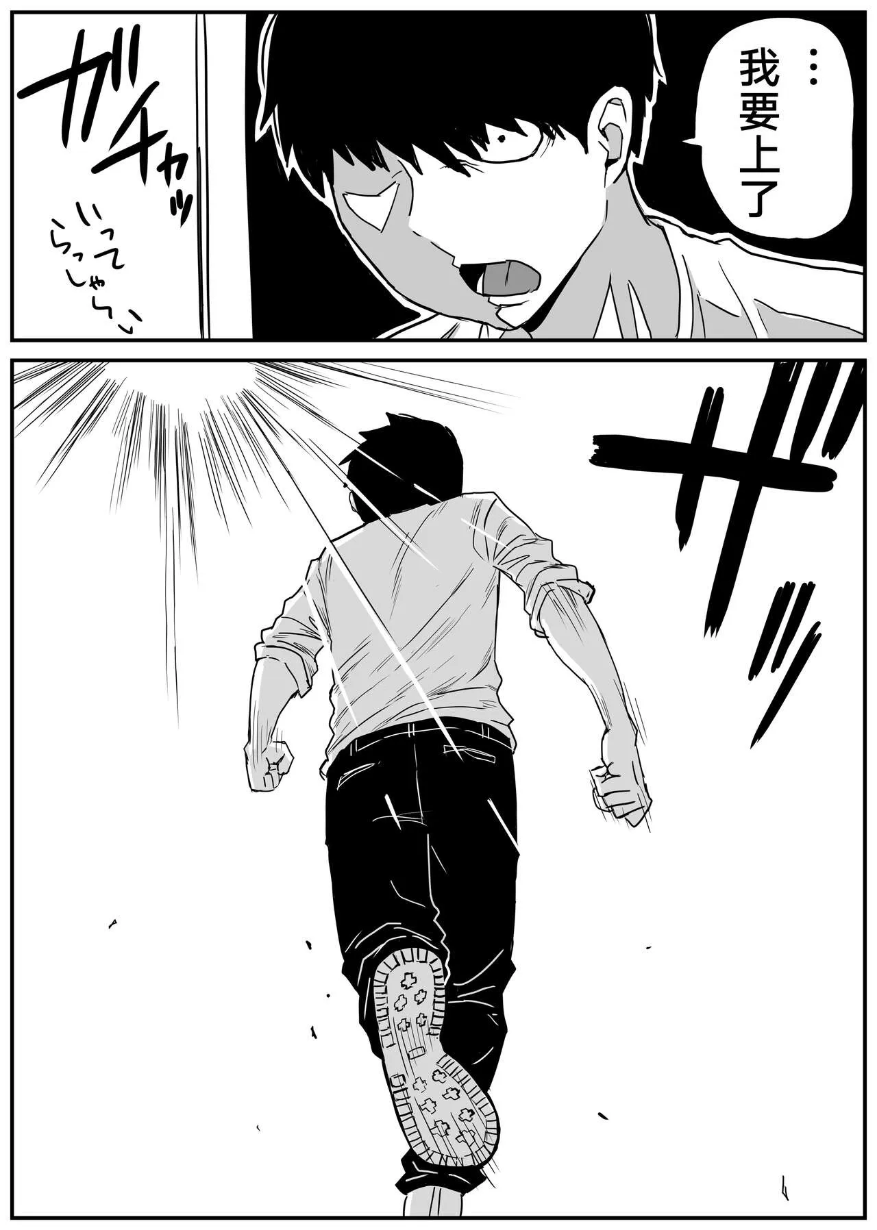 Gal JK Ero Manga Ch.1-27 | Page 51