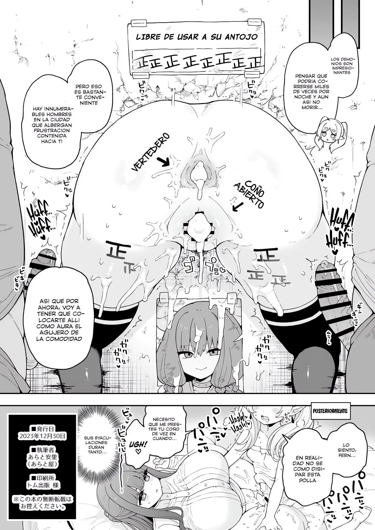 Chinpo ga Haeru Mahou da yo. | Magia que hace crecer una polla gigante | Page 11