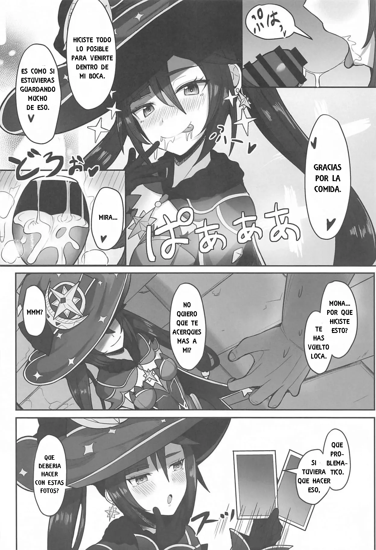 Mona to Konya wa Karasawagi | Page 7