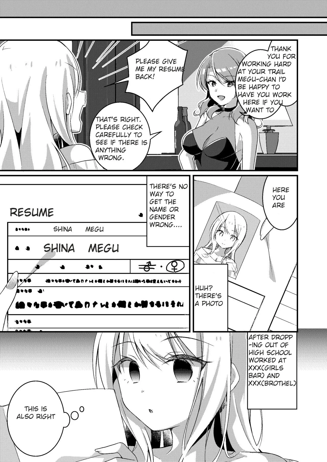 Gal-kei Joshi ni Kakikaerareta Ore | I was rewritten as a gyaru girl. | Page 32